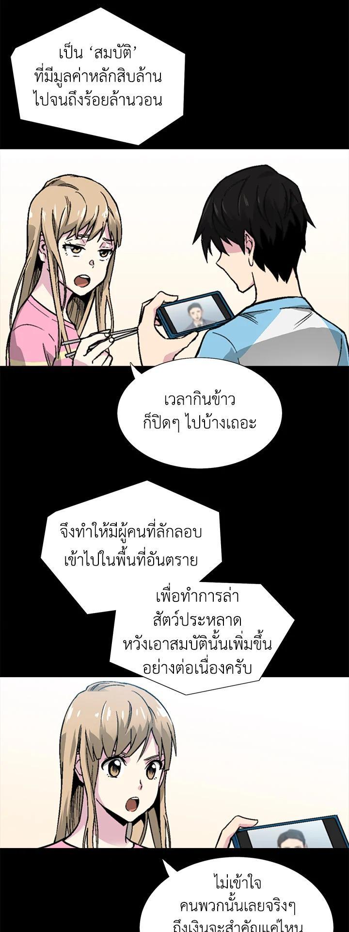 Manga-lc-com อ่านมังงะ อ่านการ์ตูน ออนไลน์ ฟรี Choi Hwansung ตอนที่ 1 2 3 4 5 6 7 8 9 10 11 12 13 14 ฟรี ไม่มีโฆษณา Manga-lc - อ่าน มังงะ อ่าน การ์ตูน ออนไลน์ อ่านมังงะ ฟรี