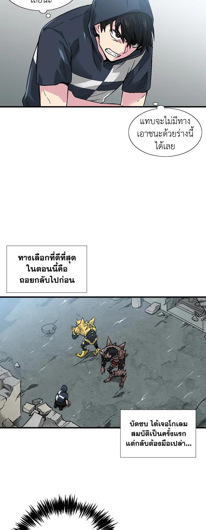 Manga-lc-com อ่านมังงะ อ่านการ์ตูน ออนไลน์ ฟรี Choi Hwansung ตอนที่ 1 2 3 4 5 6 7 8 9 10 11 12 13 14 ฟรี ไม่มีโฆษณา Manga-lc - อ่าน มังงะ อ่าน การ์ตูน ออนไลน์ อ่านมังงะ ฟรี