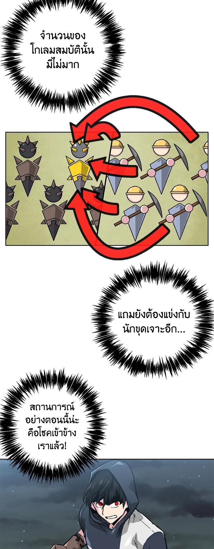 Manga-lc-com อ่านมังงะ อ่านการ์ตูน ออนไลน์ ฟรี Choi Hwansung ตอนที่ 1 2 3 4 5 6 7 8 9 10 11 12 13 14 ฟรี ไม่มีโฆษณา Manga-lc - อ่าน มังงะ อ่าน การ์ตูน ออนไลน์ อ่านมังงะ ฟรี