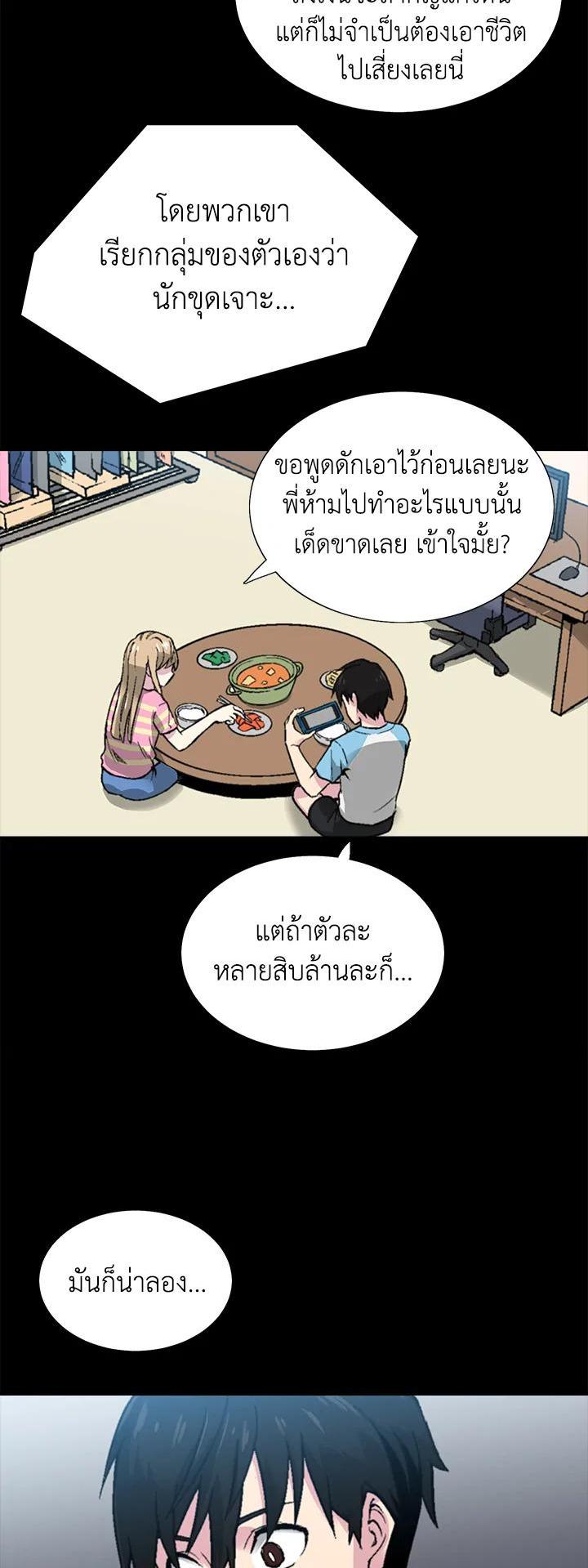 Manga-lc-com อ่านมังงะ อ่านการ์ตูน ออนไลน์ ฟรี Choi Hwansung ตอนที่ 1 2 3 4 5 6 7 8 9 10 11 12 13 14 ฟรี ไม่มีโฆษณา Manga-lc - อ่าน มังงะ อ่าน การ์ตูน ออนไลน์ อ่านมังงะ ฟรี