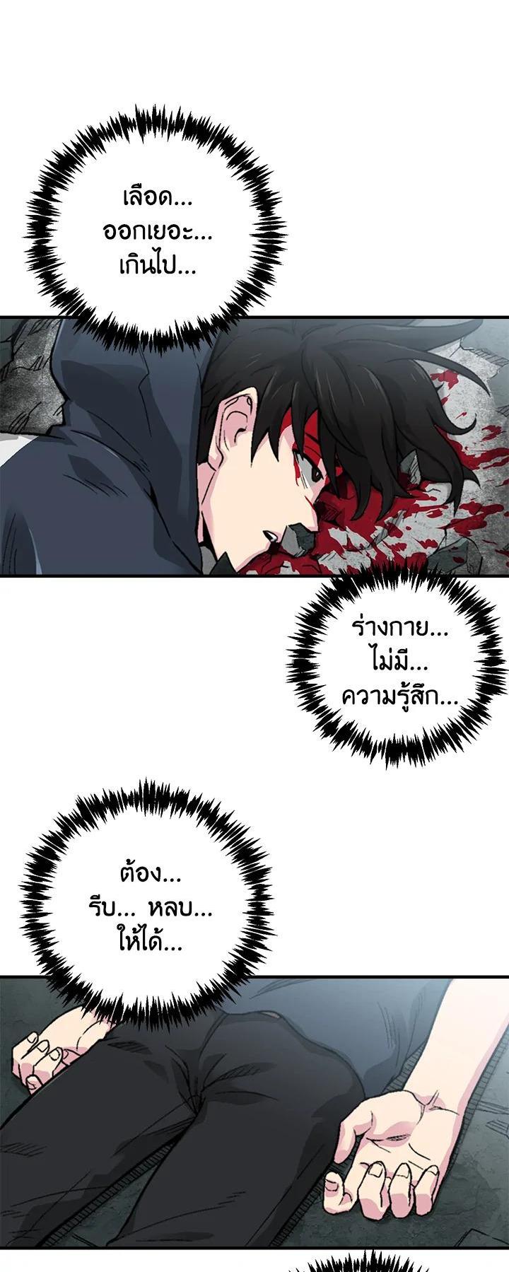 Manga-lc-com อ่านมังงะ อ่านการ์ตูน ออนไลน์ ฟรี Choi Hwansung ตอนที่ 1 2 3 4 5 6 7 8 9 10 11 12 13 14 ฟรี ไม่มีโฆษณา Manga-lc - อ่าน มังงะ อ่าน การ์ตูน ออนไลน์ อ่านมังงะ ฟรี