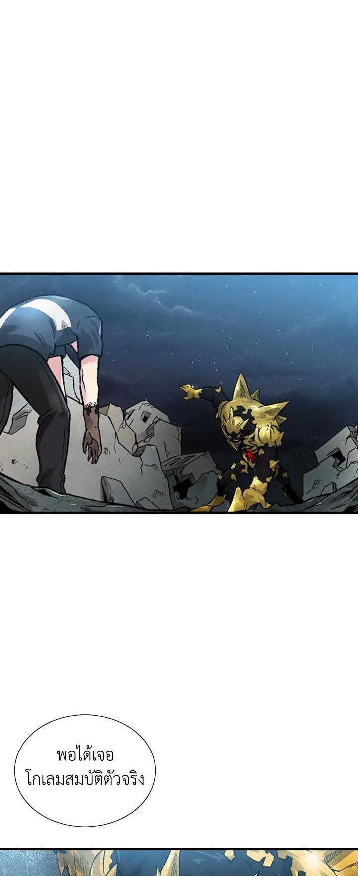 Manga-lc-com อ่านมังงะ อ่านการ์ตูน ออนไลน์ ฟรี Choi Hwansung ตอนที่ 1 2 3 4 5 6 7 8 9 10 11 12 13 14 ฟรี ไม่มีโฆษณา Manga-lc - อ่าน มังงะ อ่าน การ์ตูน ออนไลน์ อ่านมังงะ ฟรี