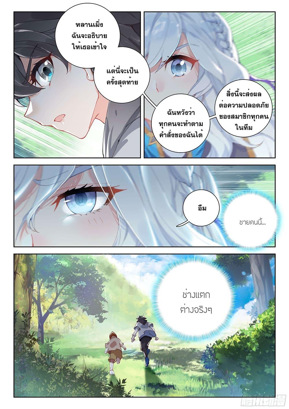 Manga-lc-com อ่านมังงะ อ่านการ์ตูน ออนไลน์ ฟรี Douluo Dalu IV ตอนที่ 1 2 3 4 5 6 7 8 9 10 11 12 13 14 ฟรี ไม่มีโฆษณา Manga-lc - อ่าน มังงะ อ่าน การ์ตูน ออนไลน์ อ่านมังงะ ฟรี