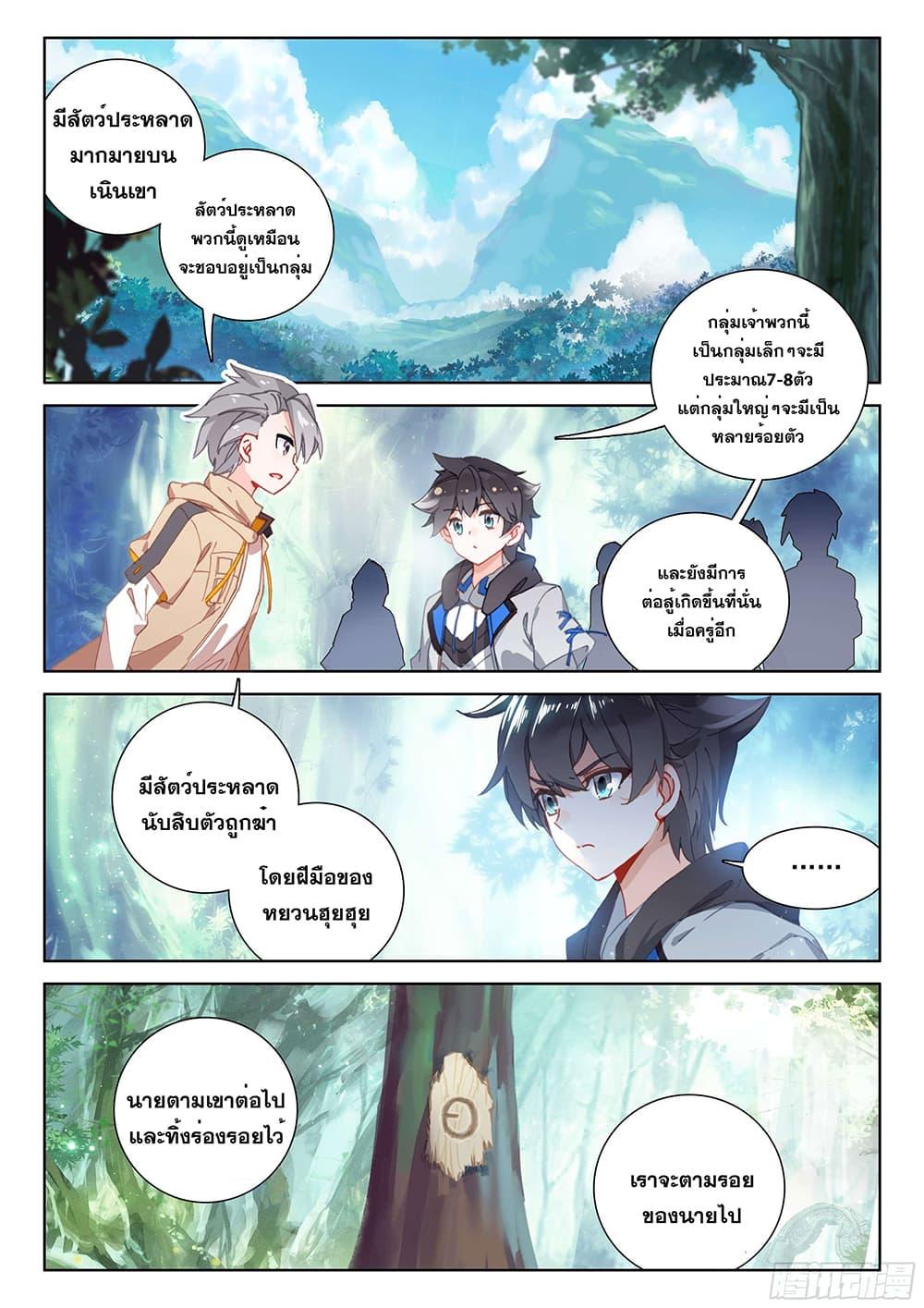 Manga-lc-com อ่านมังงะ อ่านการ์ตูน ออนไลน์ ฟรี Douluo Dalu IV ตอนที่ 1 2 3 4 5 6 7 8 9 10 11 12 13 14 ฟรี ไม่มีโฆษณา Manga-lc - อ่าน มังงะ อ่าน การ์ตูน ออนไลน์ อ่านมังงะ ฟรี