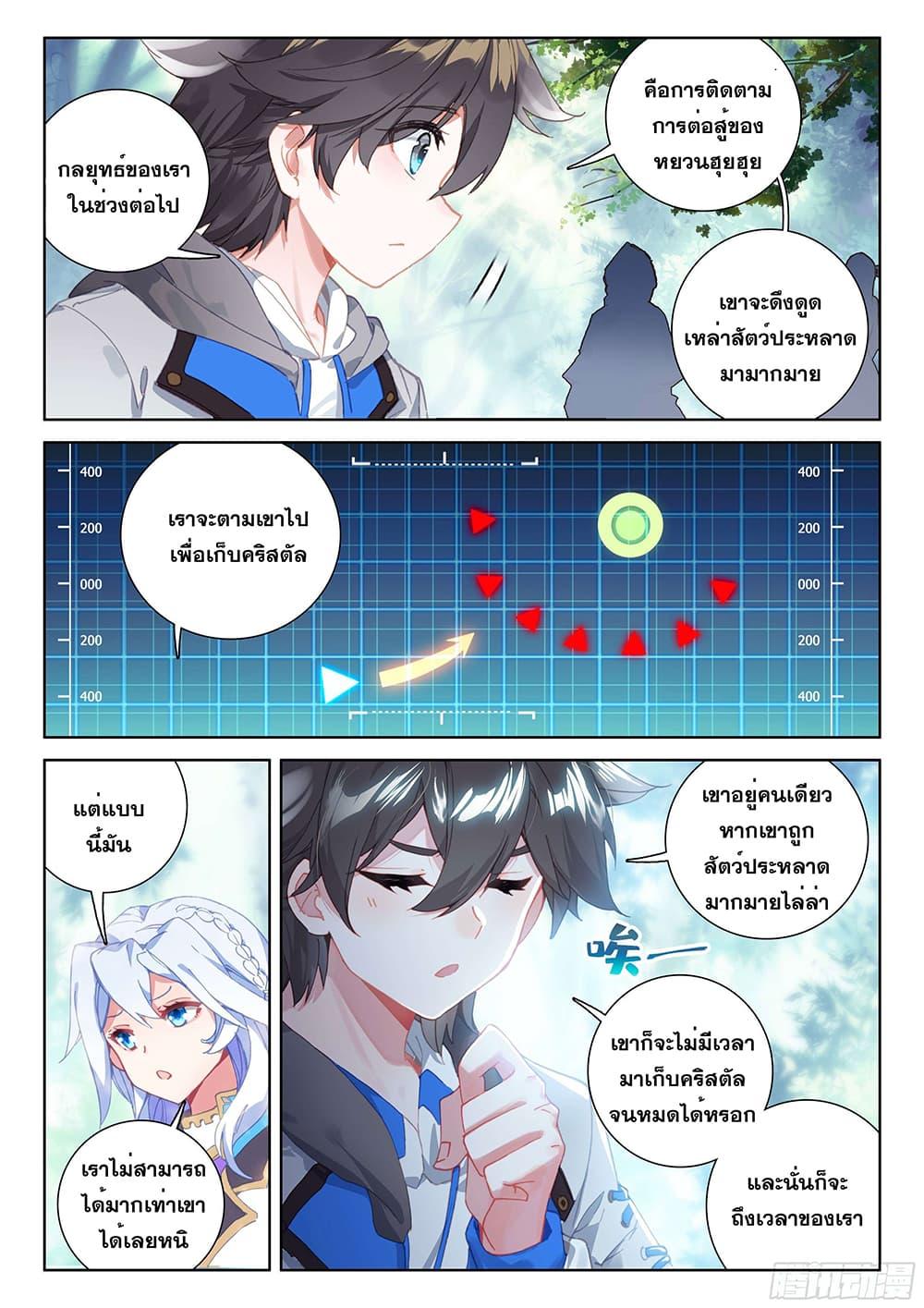 Manga-lc-com อ่านมังงะ อ่านการ์ตูน ออนไลน์ ฟรี Douluo Dalu IV ตอนที่ 1 2 3 4 5 6 7 8 9 10 11 12 13 14 ฟรี ไม่มีโฆษณา Manga-lc - อ่าน มังงะ อ่าน การ์ตูน ออนไลน์ อ่านมังงะ ฟรี
