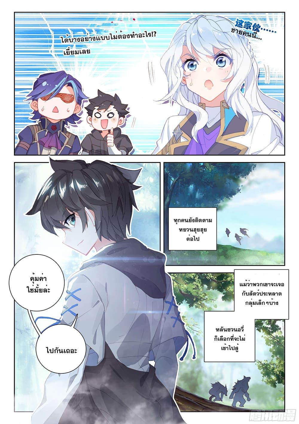 Manga-lc-com อ่านมังงะ อ่านการ์ตูน ออนไลน์ ฟรี Douluo Dalu IV ตอนที่ 1 2 3 4 5 6 7 8 9 10 11 12 13 14 ฟรี ไม่มีโฆษณา Manga-lc - อ่าน มังงะ อ่าน การ์ตูน ออนไลน์ อ่านมังงะ ฟรี