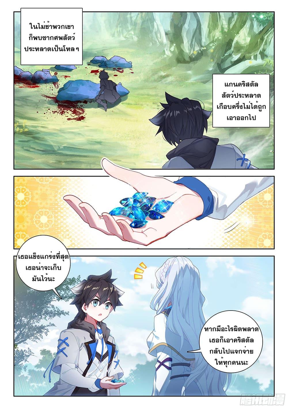 Manga-lc-com อ่านมังงะ อ่านการ์ตูน ออนไลน์ ฟรี Douluo Dalu IV ตอนที่ 1 2 3 4 5 6 7 8 9 10 11 12 13 14 ฟรี ไม่มีโฆษณา Manga-lc - อ่าน มังงะ อ่าน การ์ตูน ออนไลน์ อ่านมังงะ ฟรี