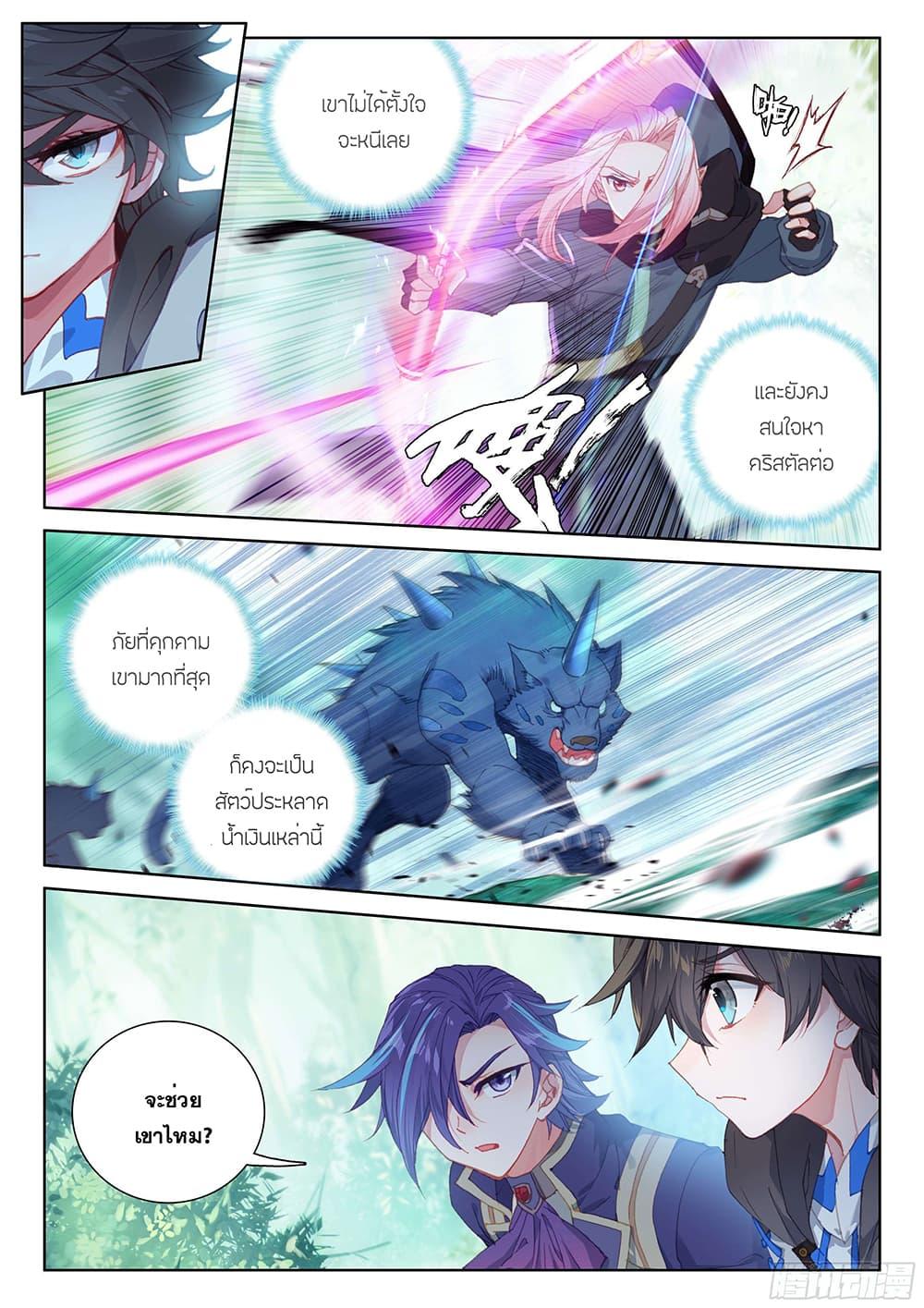 Manga-lc-com อ่านมังงะ อ่านการ์ตูน ออนไลน์ ฟรี Douluo Dalu IV ตอนที่ 1 2 3 4 5 6 7 8 9 10 11 12 13 14 ฟรี ไม่มีโฆษณา Manga-lc - อ่าน มังงะ อ่าน การ์ตูน ออนไลน์ อ่านมังงะ ฟรี