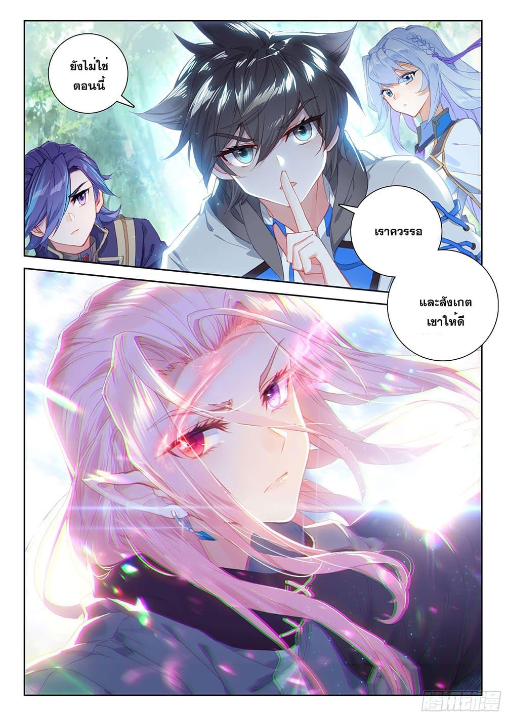 Manga-lc-com อ่านมังงะ อ่านการ์ตูน ออนไลน์ ฟรี Douluo Dalu IV ตอนที่ 1 2 3 4 5 6 7 8 9 10 11 12 13 14 ฟรี ไม่มีโฆษณา Manga-lc - อ่าน มังงะ อ่าน การ์ตูน ออนไลน์ อ่านมังงะ ฟรี
