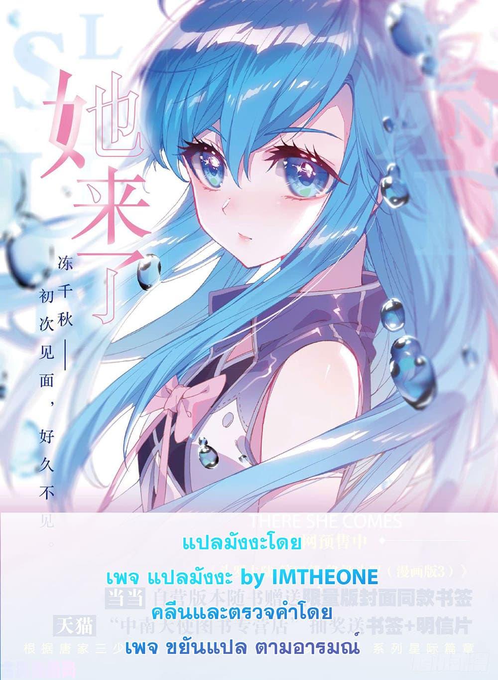 Manga-lc-com อ่านมังงะ อ่านการ์ตูน ออนไลน์ ฟรี Douluo Dalu IV ตอนที่ 1 2 3 4 5 6 7 8 9 10 11 12 13 14 ฟรี ไม่มีโฆษณา Manga-lc - อ่าน มังงะ อ่าน การ์ตูน ออนไลน์ อ่านมังงะ ฟรี