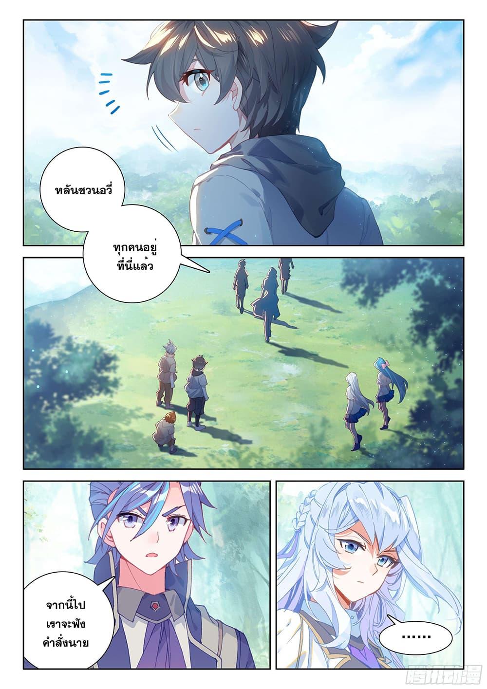 Manga-lc-com อ่านมังงะ อ่านการ์ตูน ออนไลน์ ฟรี Douluo Dalu IV ตอนที่ 1 2 3 4 5 6 7 8 9 10 11 12 13 14 ฟรี ไม่มีโฆษณา Manga-lc - อ่าน มังงะ อ่าน การ์ตูน ออนไลน์ อ่านมังงะ ฟรี