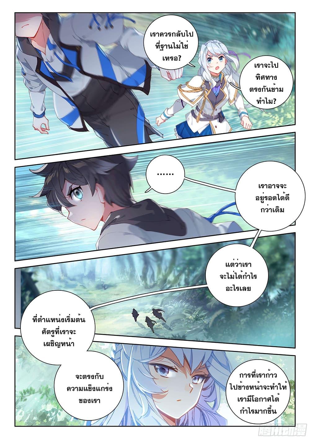 Manga-lc-com อ่านมังงะ อ่านการ์ตูน ออนไลน์ ฟรี Douluo Dalu IV ตอนที่ 1 2 3 4 5 6 7 8 9 10 11 12 13 14 ฟรี ไม่มีโฆษณา Manga-lc - อ่าน มังงะ อ่าน การ์ตูน ออนไลน์ อ่านมังงะ ฟรี