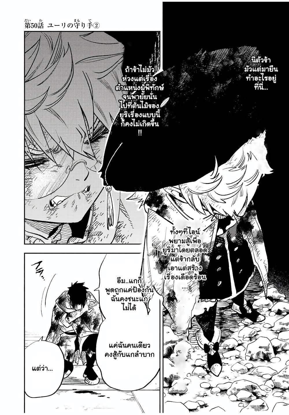 Manga-lc-com อ่านมังงะ อ่านการ์ตูน ออนไลน์ ฟรี Fuguushoku [Kanteishi] ga Jitsu wa Saikyou Datta – Naraku de Kitaeta Saikyou no [Shingan] de Musou Suru ตอนที่ 1 2 3 4 5 6 7 8 9 10 11 12 13 14 ฟรี ไม่มีโฆษณา Manga-lc - อ่าน มังงะ อ่าน การ์ตูน ออนไลน์ อ่านมังงะ ฟรี