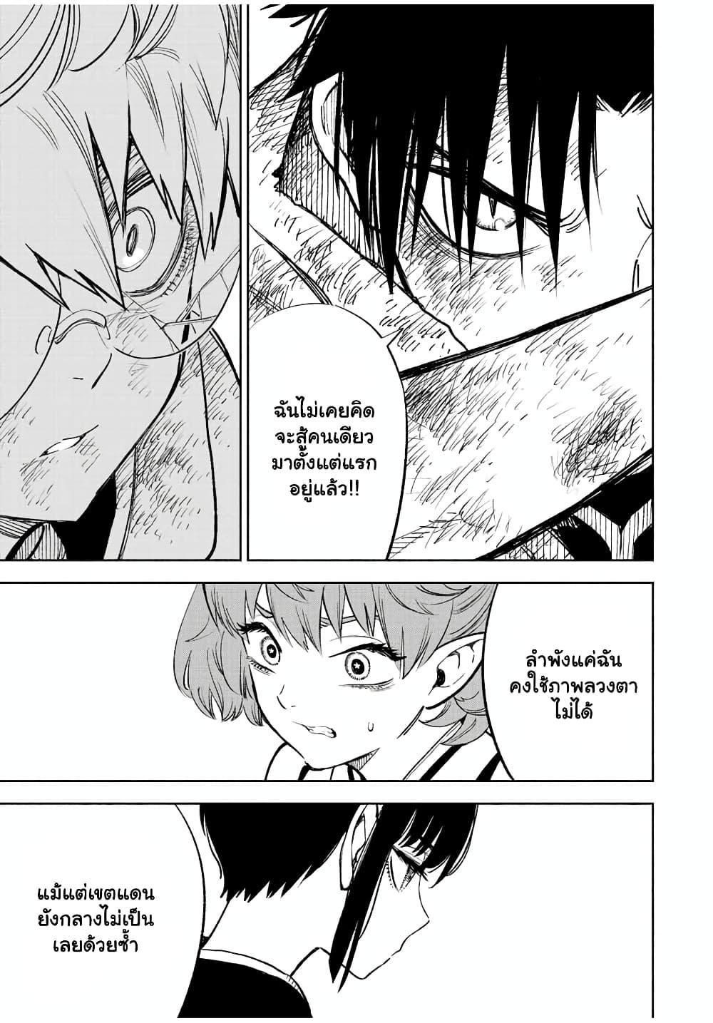 Manga-lc-com อ่านมังงะ อ่านการ์ตูน ออนไลน์ ฟรี Fuguushoku [Kanteishi] ga Jitsu wa Saikyou Datta – Naraku de Kitaeta Saikyou no [Shingan] de Musou Suru ตอนที่ 1 2 3 4 5 6 7 8 9 10 11 12 13 14 ฟรี ไม่มีโฆษณา Manga-lc - อ่าน มังงะ อ่าน การ์ตูน ออนไลน์ อ่านมังงะ ฟรี