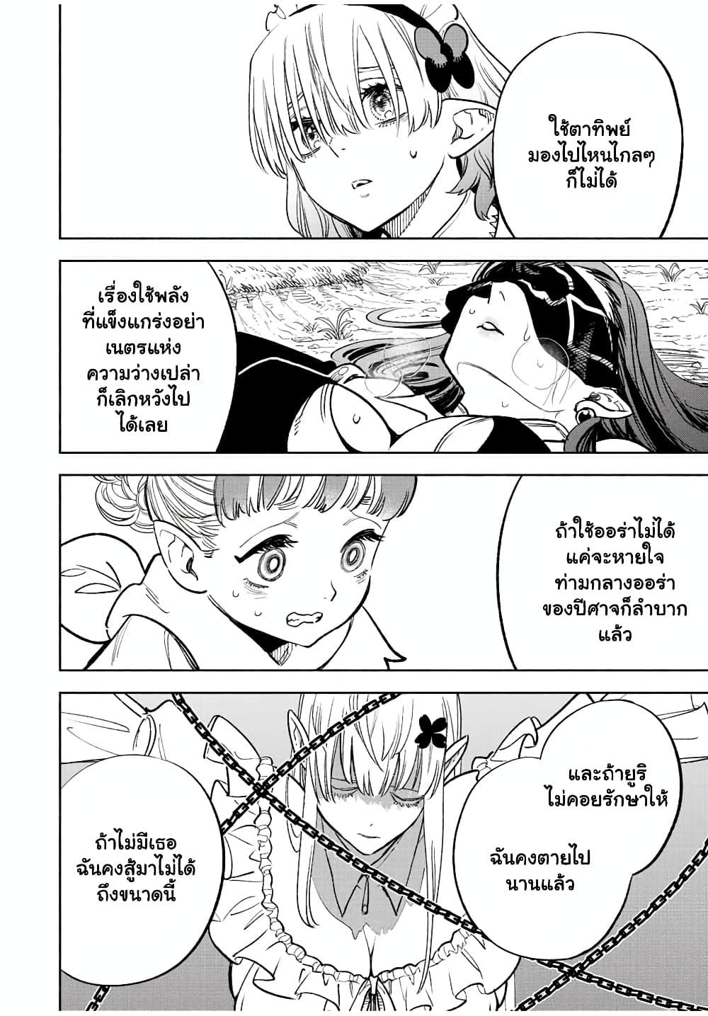 Manga-lc-com อ่านมังงะ อ่านการ์ตูน ออนไลน์ ฟรี Fuguushoku [Kanteishi] ga Jitsu wa Saikyou Datta – Naraku de Kitaeta Saikyou no [Shingan] de Musou Suru ตอนที่ 1 2 3 4 5 6 7 8 9 10 11 12 13 14 ฟรี ไม่มีโฆษณา Manga-lc - อ่าน มังงะ อ่าน การ์ตูน ออนไลน์ อ่านมังงะ ฟรี