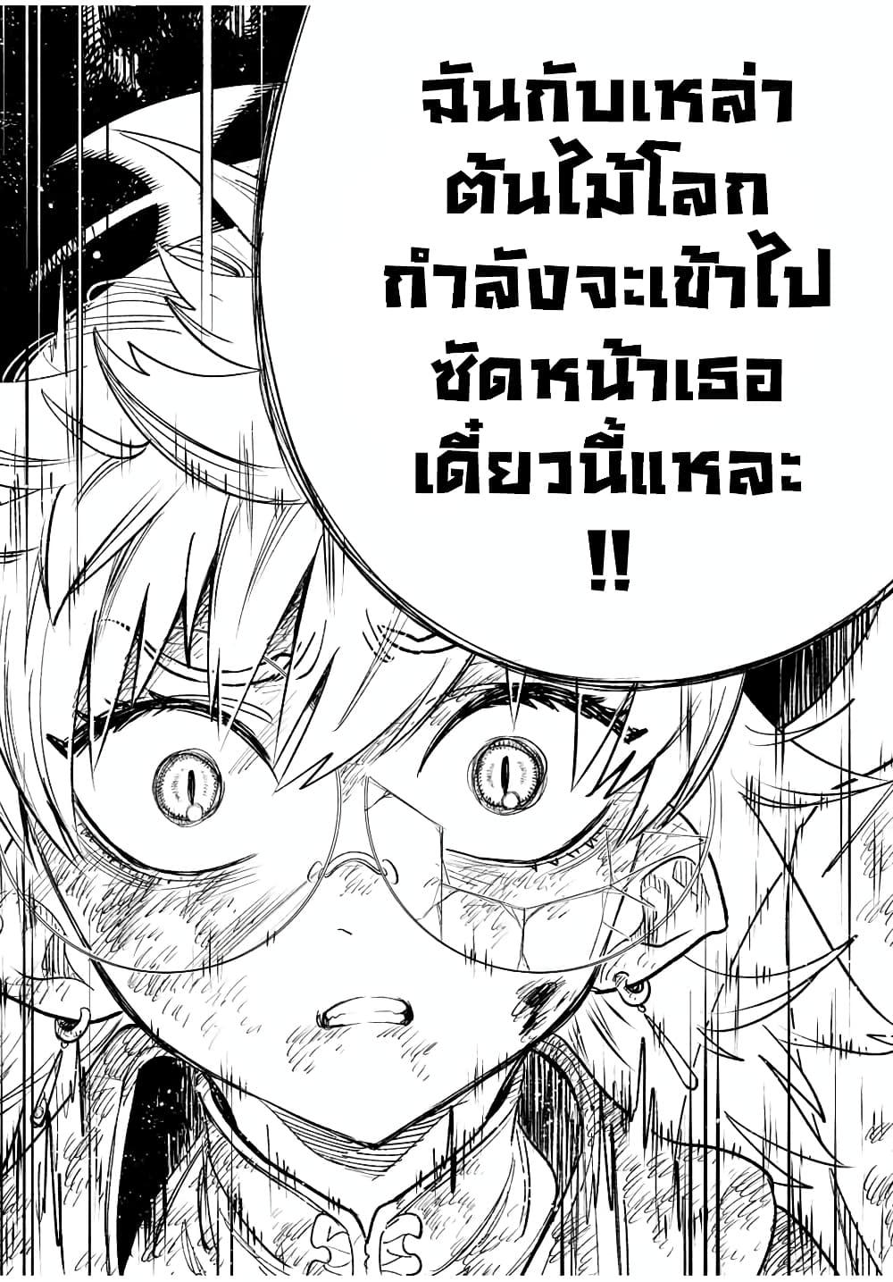 Manga-lc-com อ่านมังงะ อ่านการ์ตูน ออนไลน์ ฟรี Fuguushoku [Kanteishi] ga Jitsu wa Saikyou Datta – Naraku de Kitaeta Saikyou no [Shingan] de Musou Suru ตอนที่ 1 2 3 4 5 6 7 8 9 10 11 12 13 14 ฟรี ไม่มีโฆษณา Manga-lc - อ่าน มังงะ อ่าน การ์ตูน ออนไลน์ อ่านมังงะ ฟรี