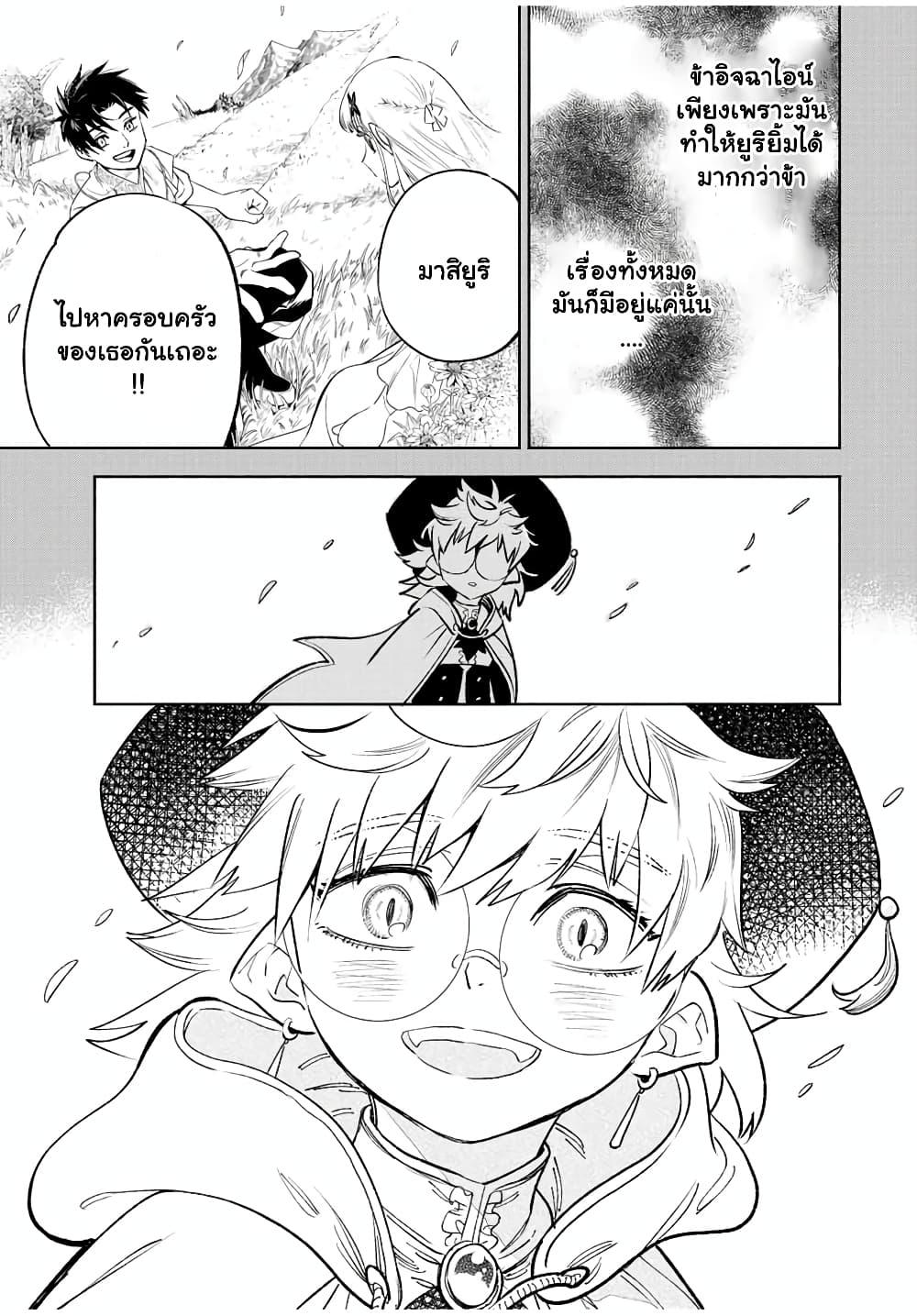 Manga-lc-com อ่านมังงะ อ่านการ์ตูน ออนไลน์ ฟรี Fuguushoku [Kanteishi] ga Jitsu wa Saikyou Datta – Naraku de Kitaeta Saikyou no [Shingan] de Musou Suru ตอนที่ 1 2 3 4 5 6 7 8 9 10 11 12 13 14 ฟรี ไม่มีโฆษณา Manga-lc - อ่าน มังงะ อ่าน การ์ตูน ออนไลน์ อ่านมังงะ ฟรี