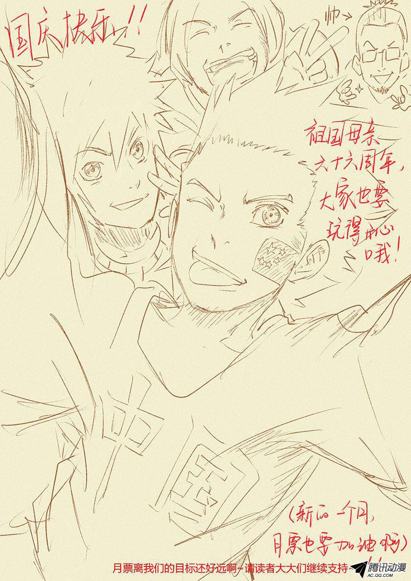 Manga-lc-com อ่านมังงะ อ่านการ์ตูน ออนไลน์ ฟรี Tales of Demons and Gods ตอนที่ 1 2 3 4 5 6 7 8 9 10 11 12 13 14 ฟรี ไม่มีโฆษณา Manga-lc - อ่าน มังงะ อ่าน การ์ตูน ออนไลน์ อ่านมังงะ ฟรี