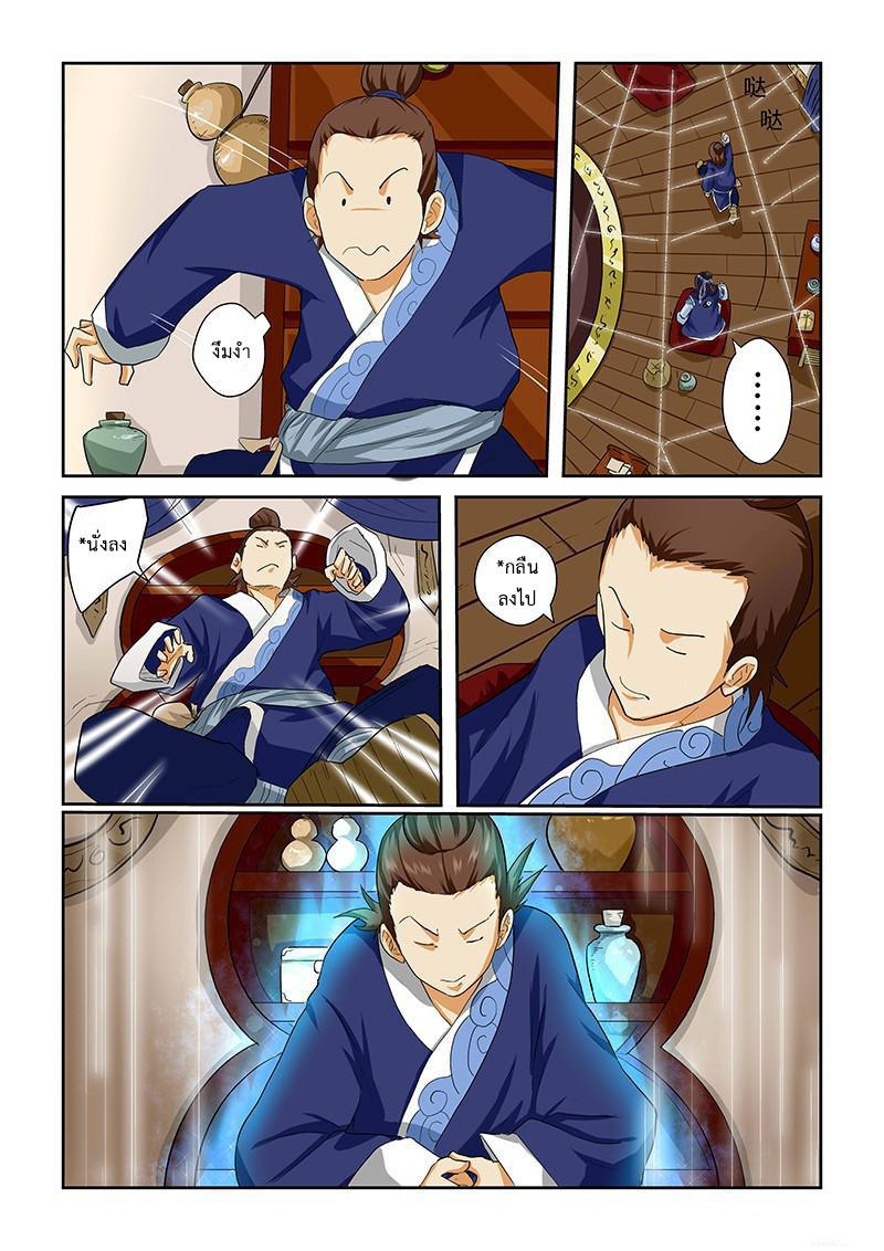 Manga-lc-com อ่านมังงะ อ่านการ์ตูน ออนไลน์ ฟรี Tales of Demons and Gods ตอนที่ 1 2 3 4 5 6 7 8 9 10 11 12 13 14 ฟรี ไม่มีโฆษณา Manga-lc - อ่าน มังงะ อ่าน การ์ตูน ออนไลน์ อ่านมังงะ ฟรี