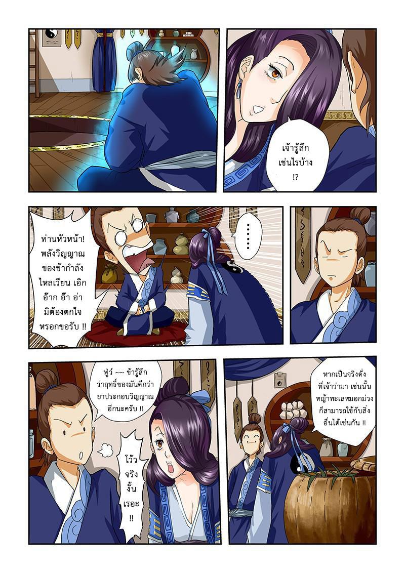 Manga-lc-com อ่านมังงะ อ่านการ์ตูน ออนไลน์ ฟรี Tales of Demons and Gods ตอนที่ 1 2 3 4 5 6 7 8 9 10 11 12 13 14 ฟรี ไม่มีโฆษณา Manga-lc - อ่าน มังงะ อ่าน การ์ตูน ออนไลน์ อ่านมังงะ ฟรี