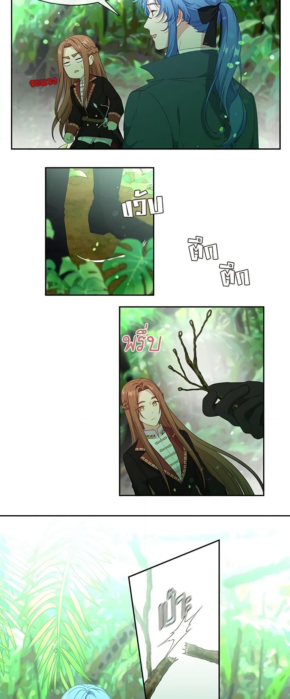 Manga-lc-com อ่านมังงะ อ่านการ์ตูน ออนไลน์ ฟรี Beware the Villainess! ตอนที่ 1 2 3 4 5 6 7 8 9 10 11 12 13 14 ฟรี ไม่มีโฆษณา Manga-lc - อ่าน มังงะ อ่าน การ์ตูน ออนไลน์ อ่านมังงะ ฟรี