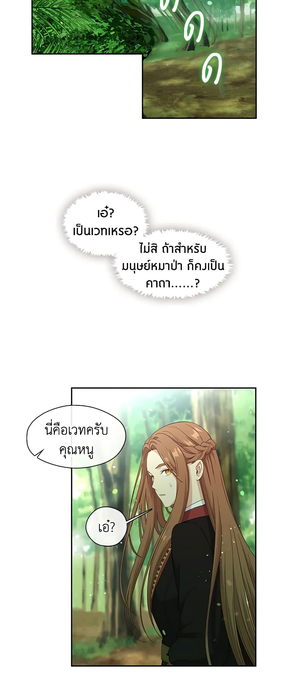 Manga-lc-com อ่านมังงะ อ่านการ์ตูน ออนไลน์ ฟรี Beware the Villainess! ตอนที่ 1 2 3 4 5 6 7 8 9 10 11 12 13 14 ฟรี ไม่มีโฆษณา Manga-lc - อ่าน มังงะ อ่าน การ์ตูน ออนไลน์ อ่านมังงะ ฟรี