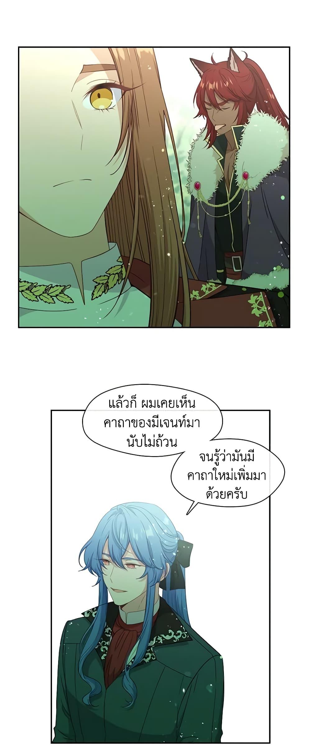 Manga-lc-com อ่านมังงะ อ่านการ์ตูน ออนไลน์ ฟรี Beware the Villainess! ตอนที่ 1 2 3 4 5 6 7 8 9 10 11 12 13 14 ฟรี ไม่มีโฆษณา Manga-lc - อ่าน มังงะ อ่าน การ์ตูน ออนไลน์ อ่านมังงะ ฟรี