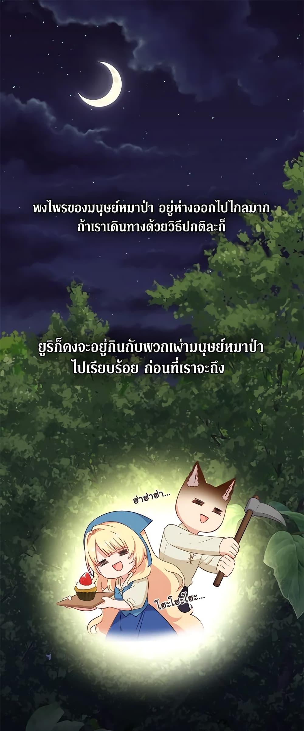 Manga-lc-com อ่านมังงะ อ่านการ์ตูน ออนไลน์ ฟรี Beware the Villainess! ตอนที่ 1 2 3 4 5 6 7 8 9 10 11 12 13 14 ฟรี ไม่มีโฆษณา Manga-lc - อ่าน มังงะ อ่าน การ์ตูน ออนไลน์ อ่านมังงะ ฟรี