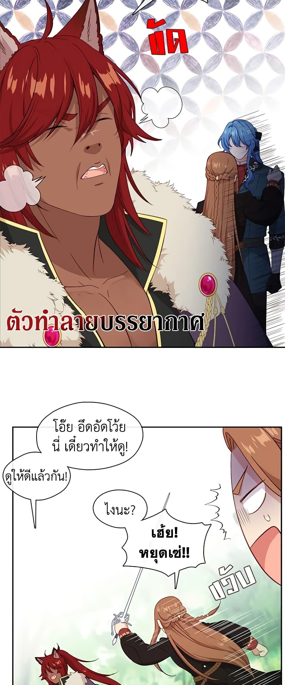 Manga-lc-com อ่านมังงะ อ่านการ์ตูน ออนไลน์ ฟรี Beware the Villainess! ตอนที่ 1 2 3 4 5 6 7 8 9 10 11 12 13 14 ฟรี ไม่มีโฆษณา Manga-lc - อ่าน มังงะ อ่าน การ์ตูน ออนไลน์ อ่านมังงะ ฟรี