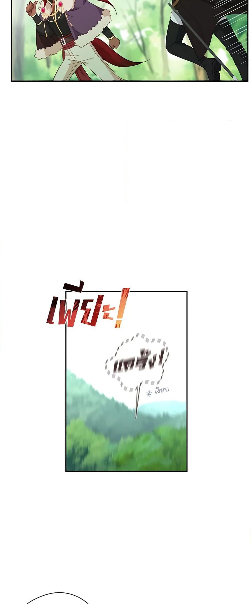 Manga-lc-com อ่านมังงะ อ่านการ์ตูน ออนไลน์ ฟรี Beware the Villainess! ตอนที่ 1 2 3 4 5 6 7 8 9 10 11 12 13 14 ฟรี ไม่มีโฆษณา Manga-lc - อ่าน มังงะ อ่าน การ์ตูน ออนไลน์ อ่านมังงะ ฟรี