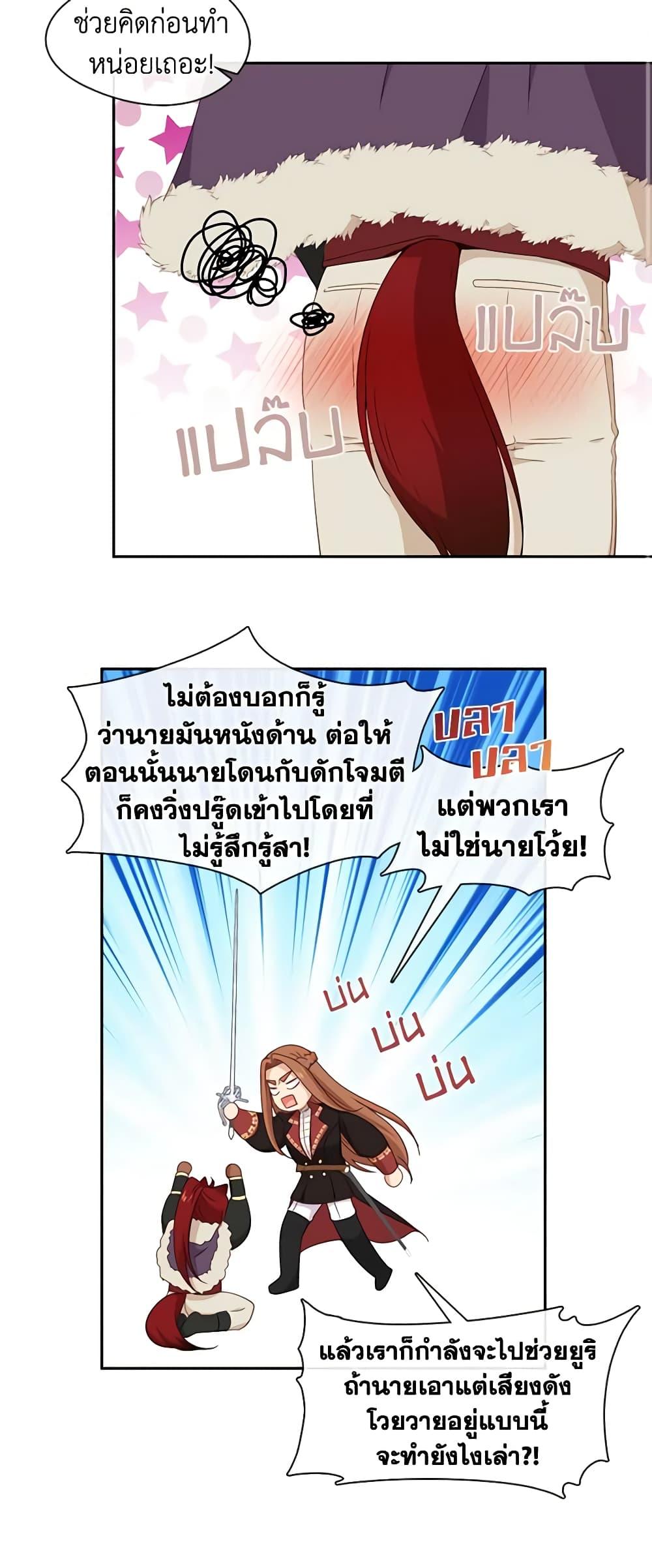 Manga-lc-com อ่านมังงะ อ่านการ์ตูน ออนไลน์ ฟรี Beware the Villainess! ตอนที่ 1 2 3 4 5 6 7 8 9 10 11 12 13 14 ฟรี ไม่มีโฆษณา Manga-lc - อ่าน มังงะ อ่าน การ์ตูน ออนไลน์ อ่านมังงะ ฟรี
