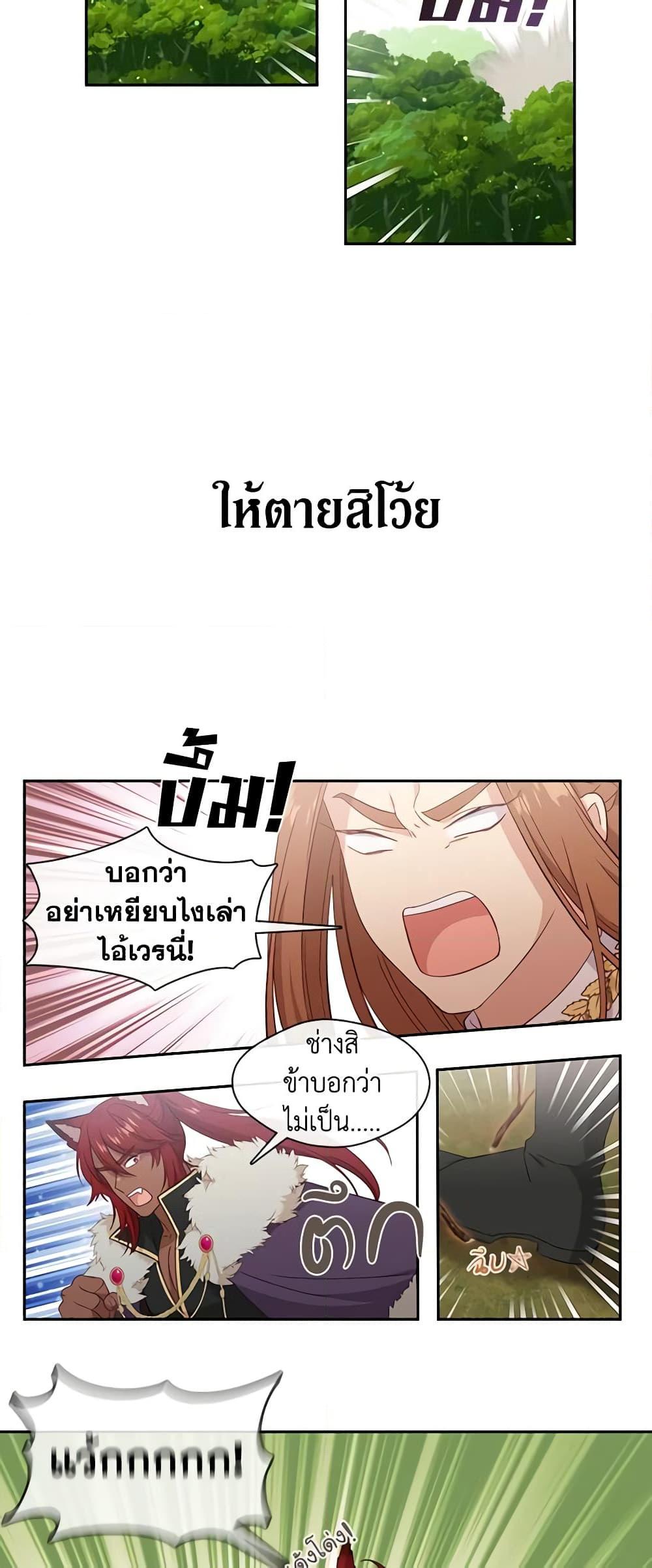 Manga-lc-com อ่านมังงะ อ่านการ์ตูน ออนไลน์ ฟรี Beware the Villainess! ตอนที่ 1 2 3 4 5 6 7 8 9 10 11 12 13 14 ฟรี ไม่มีโฆษณา Manga-lc - อ่าน มังงะ อ่าน การ์ตูน ออนไลน์ อ่านมังงะ ฟรี