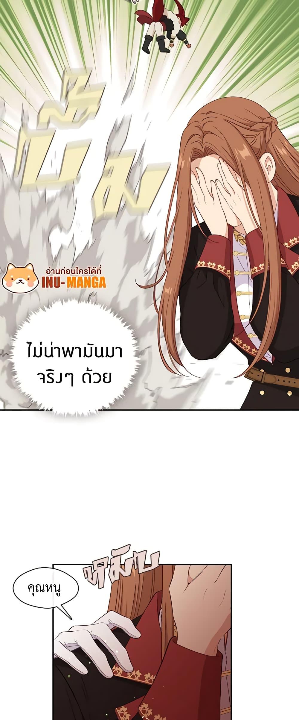 Manga-lc-com อ่านมังงะ อ่านการ์ตูน ออนไลน์ ฟรี Beware the Villainess! ตอนที่ 1 2 3 4 5 6 7 8 9 10 11 12 13 14 ฟรี ไม่มีโฆษณา Manga-lc - อ่าน มังงะ อ่าน การ์ตูน ออนไลน์ อ่านมังงะ ฟรี