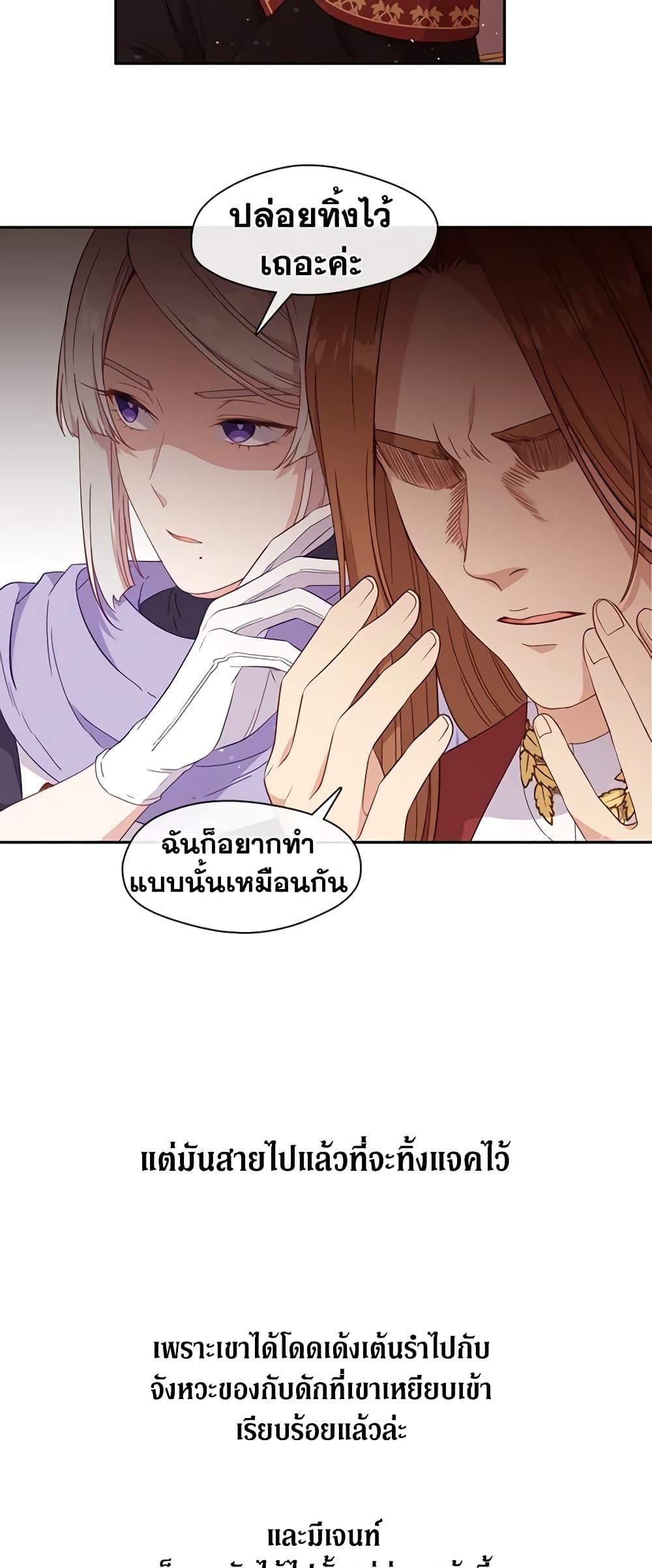 Manga-lc-com อ่านมังงะ อ่านการ์ตูน ออนไลน์ ฟรี Beware the Villainess! ตอนที่ 1 2 3 4 5 6 7 8 9 10 11 12 13 14 ฟรี ไม่มีโฆษณา Manga-lc - อ่าน มังงะ อ่าน การ์ตูน ออนไลน์ อ่านมังงะ ฟรี