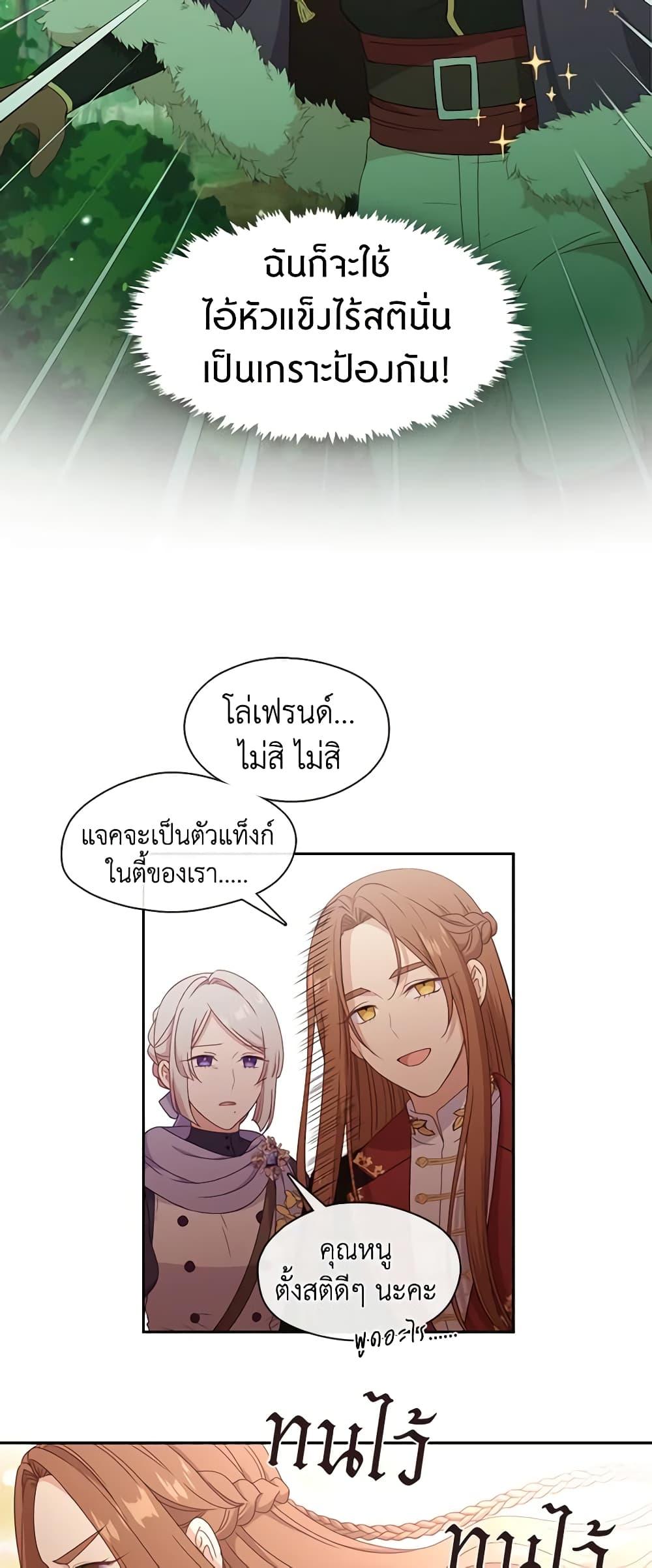 Manga-lc-com อ่านมังงะ อ่านการ์ตูน ออนไลน์ ฟรี Beware the Villainess! ตอนที่ 1 2 3 4 5 6 7 8 9 10 11 12 13 14 ฟรี ไม่มีโฆษณา Manga-lc - อ่าน มังงะ อ่าน การ์ตูน ออนไลน์ อ่านมังงะ ฟรี
