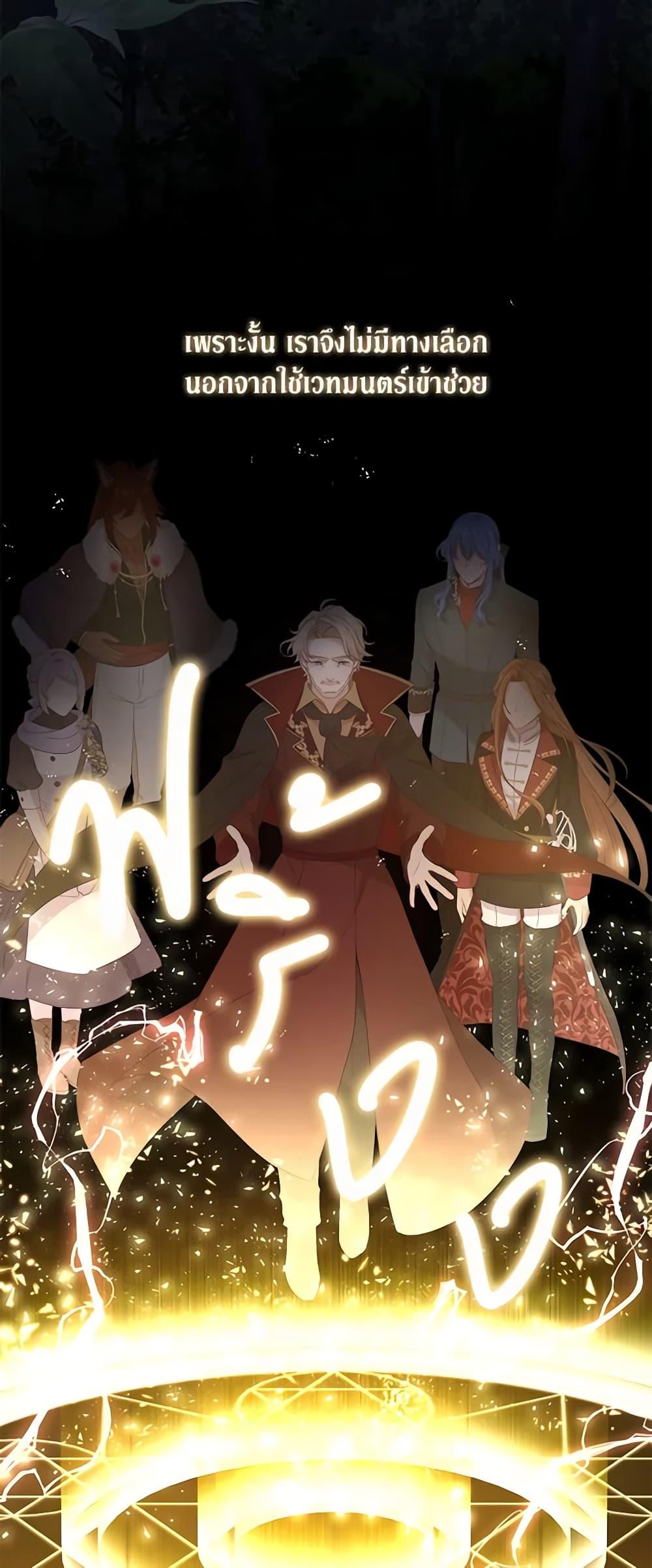 Manga-lc-com อ่านมังงะ อ่านการ์ตูน ออนไลน์ ฟรี Beware the Villainess! ตอนที่ 1 2 3 4 5 6 7 8 9 10 11 12 13 14 ฟรี ไม่มีโฆษณา Manga-lc - อ่าน มังงะ อ่าน การ์ตูน ออนไลน์ อ่านมังงะ ฟรี