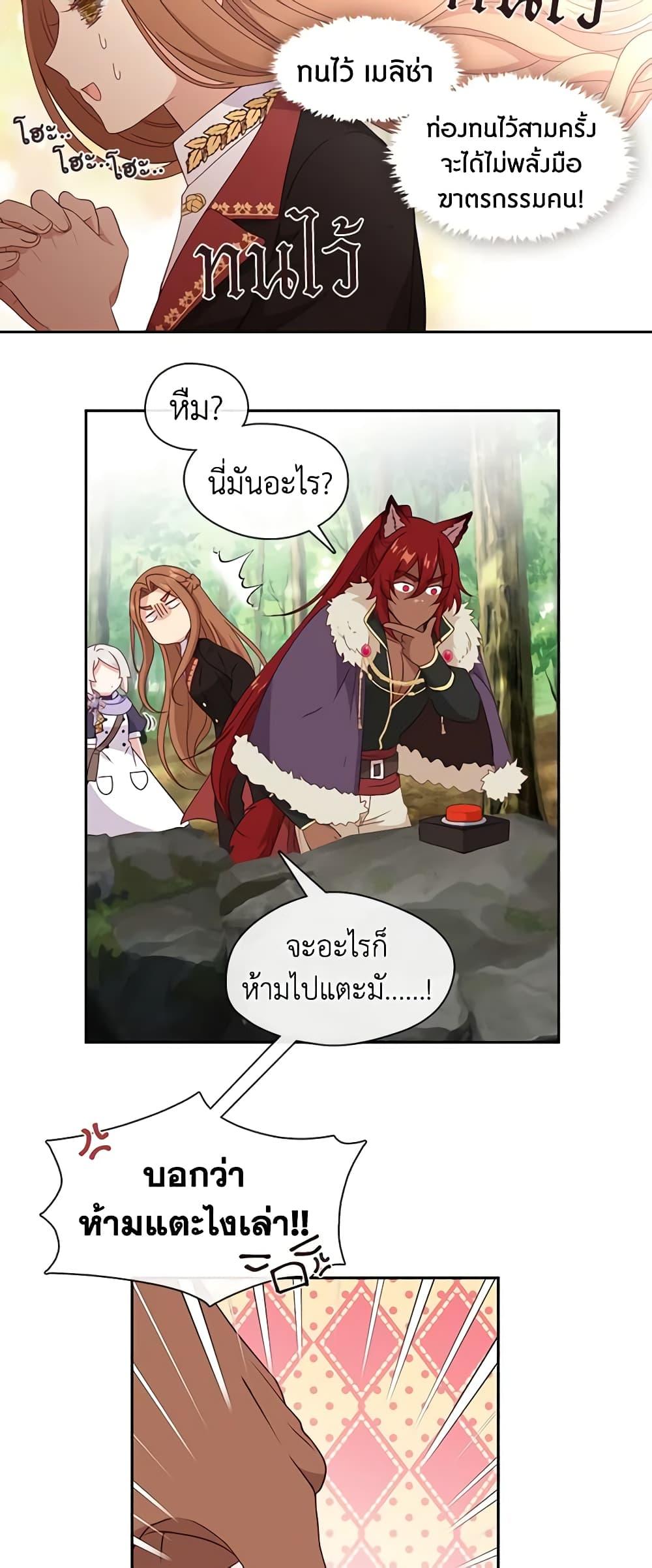 Manga-lc-com อ่านมังงะ อ่านการ์ตูน ออนไลน์ ฟรี Beware the Villainess! ตอนที่ 1 2 3 4 5 6 7 8 9 10 11 12 13 14 ฟรี ไม่มีโฆษณา Manga-lc - อ่าน มังงะ อ่าน การ์ตูน ออนไลน์ อ่านมังงะ ฟรี