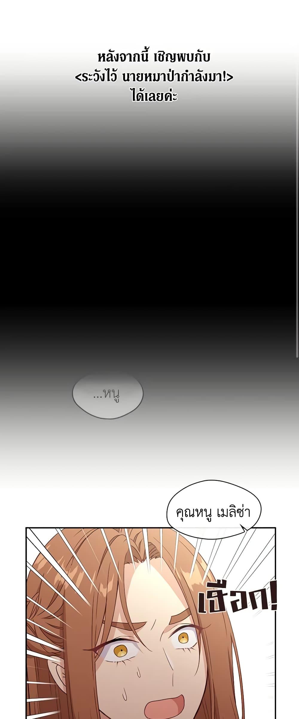 Manga-lc-com อ่านมังงะ อ่านการ์ตูน ออนไลน์ ฟรี Beware the Villainess! ตอนที่ 1 2 3 4 5 6 7 8 9 10 11 12 13 14 ฟรี ไม่มีโฆษณา Manga-lc - อ่าน มังงะ อ่าน การ์ตูน ออนไลน์ อ่านมังงะ ฟรี