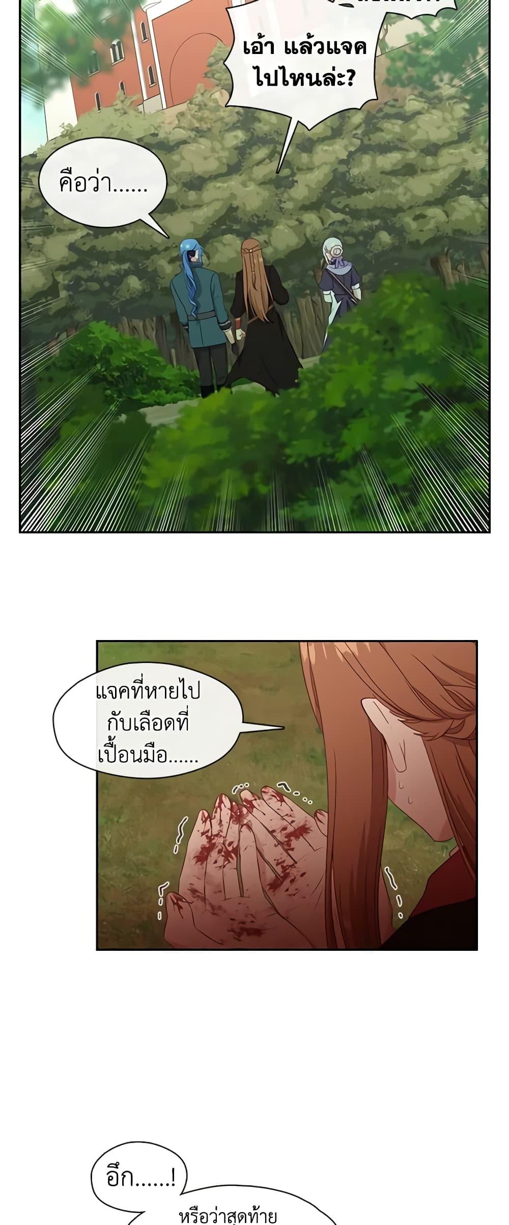 Manga-lc-com อ่านมังงะ อ่านการ์ตูน ออนไลน์ ฟรี Beware the Villainess! ตอนที่ 1 2 3 4 5 6 7 8 9 10 11 12 13 14 ฟรี ไม่มีโฆษณา Manga-lc - อ่าน มังงะ อ่าน การ์ตูน ออนไลน์ อ่านมังงะ ฟรี