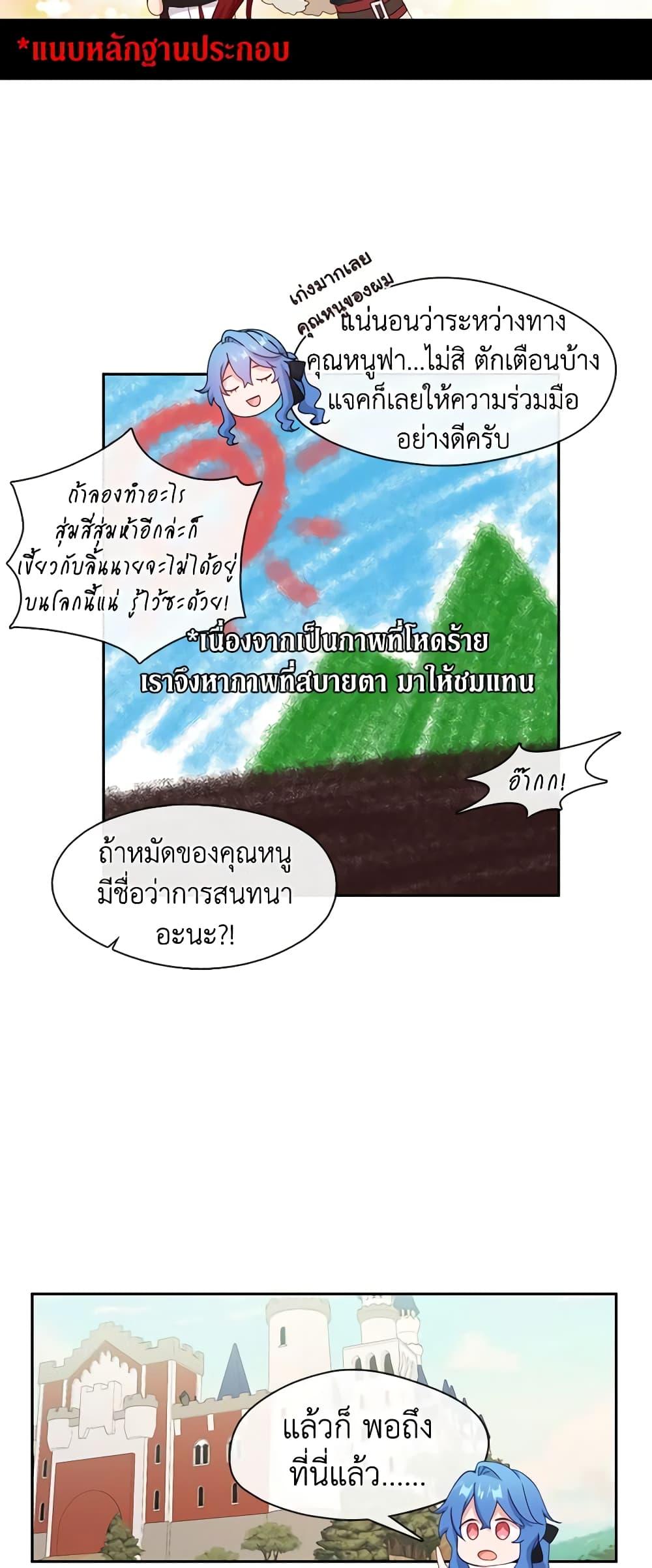 Manga-lc-com อ่านมังงะ อ่านการ์ตูน ออนไลน์ ฟรี Beware the Villainess! ตอนที่ 1 2 3 4 5 6 7 8 9 10 11 12 13 14 ฟรี ไม่มีโฆษณา Manga-lc - อ่าน มังงะ อ่าน การ์ตูน ออนไลน์ อ่านมังงะ ฟรี