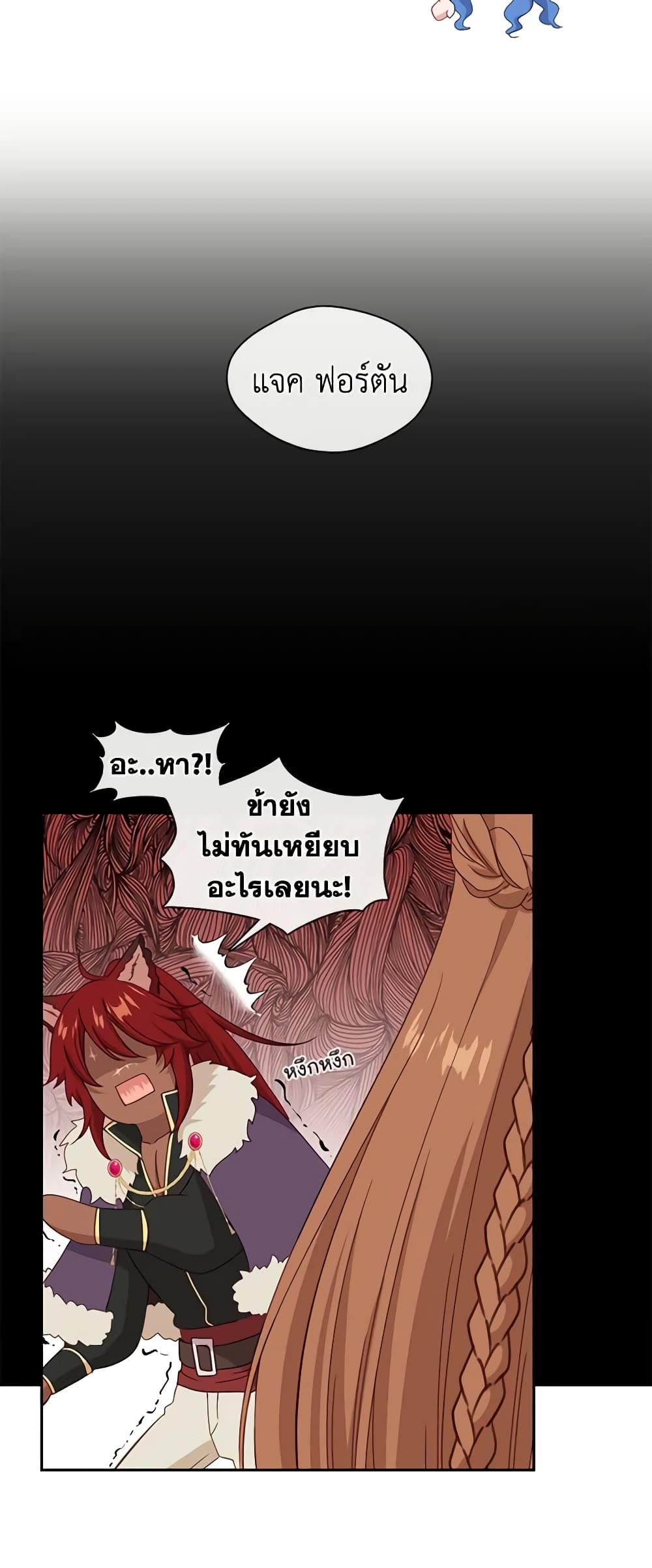 Manga-lc-com อ่านมังงะ อ่านการ์ตูน ออนไลน์ ฟรี Beware the Villainess! ตอนที่ 1 2 3 4 5 6 7 8 9 10 11 12 13 14 ฟรี ไม่มีโฆษณา Manga-lc - อ่าน มังงะ อ่าน การ์ตูน ออนไลน์ อ่านมังงะ ฟรี