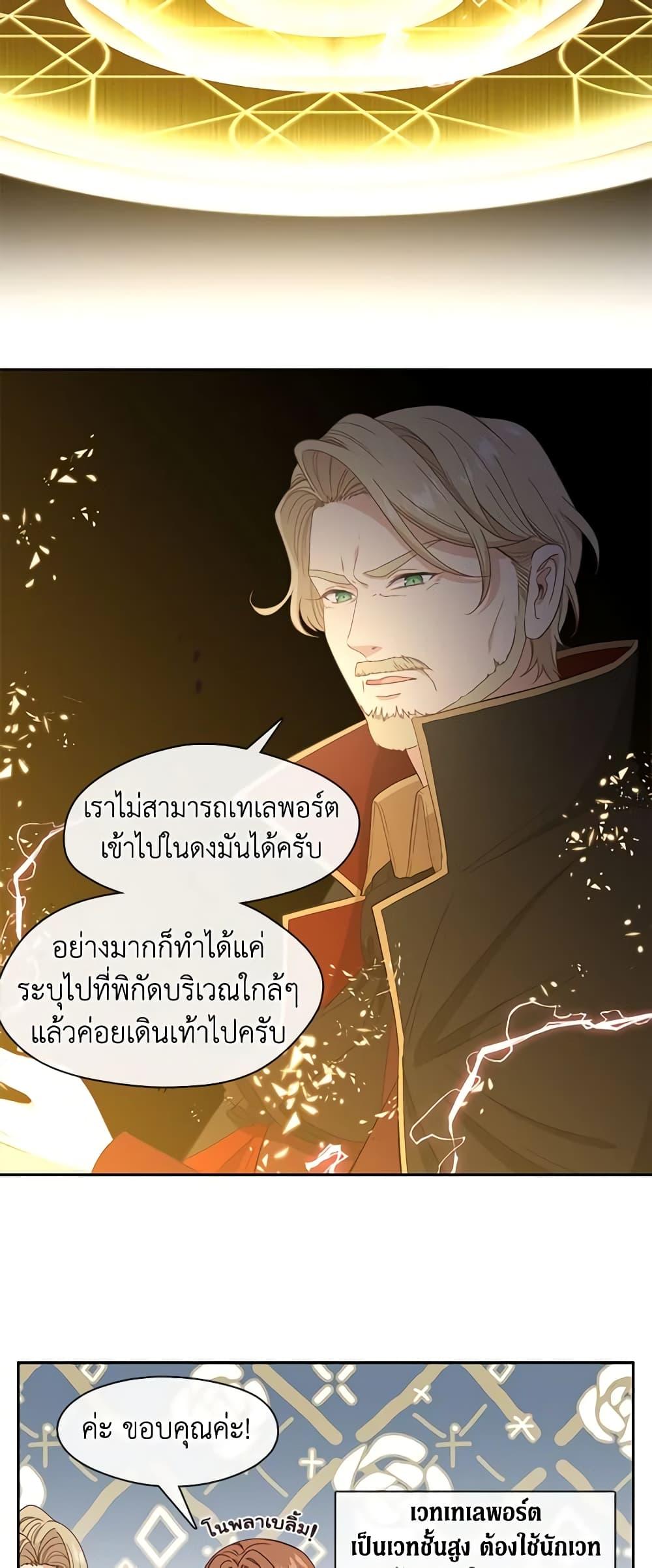 Manga-lc-com อ่านมังงะ อ่านการ์ตูน ออนไลน์ ฟรี Beware the Villainess! ตอนที่ 1 2 3 4 5 6 7 8 9 10 11 12 13 14 ฟรี ไม่มีโฆษณา Manga-lc - อ่าน มังงะ อ่าน การ์ตูน ออนไลน์ อ่านมังงะ ฟรี