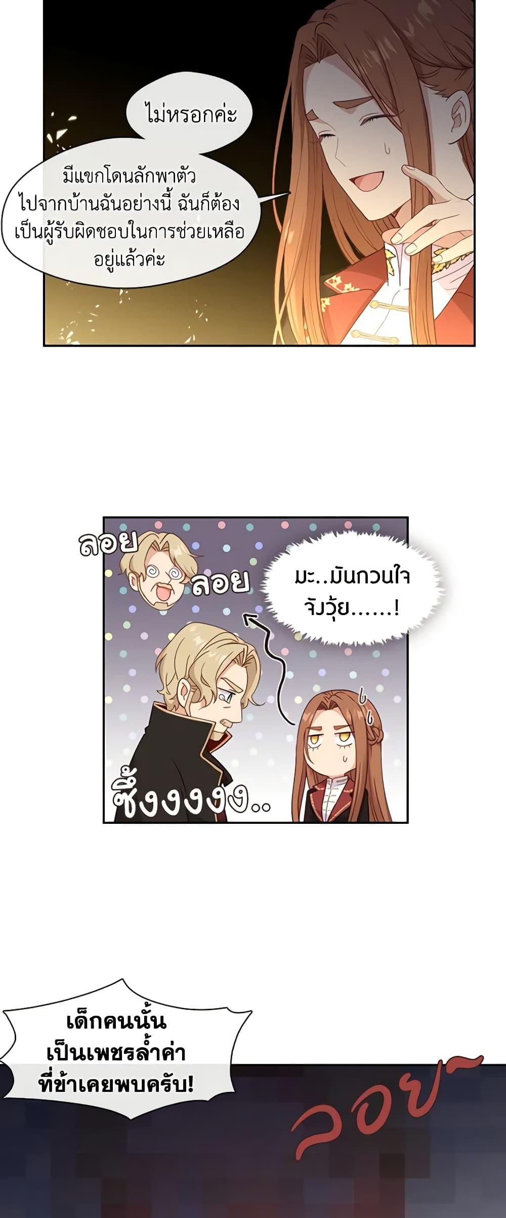 Manga-lc-com อ่านมังงะ อ่านการ์ตูน ออนไลน์ ฟรี Beware the Villainess! ตอนที่ 1 2 3 4 5 6 7 8 9 10 11 12 13 14 ฟรี ไม่มีโฆษณา Manga-lc - อ่าน มังงะ อ่าน การ์ตูน ออนไลน์ อ่านมังงะ ฟรี
