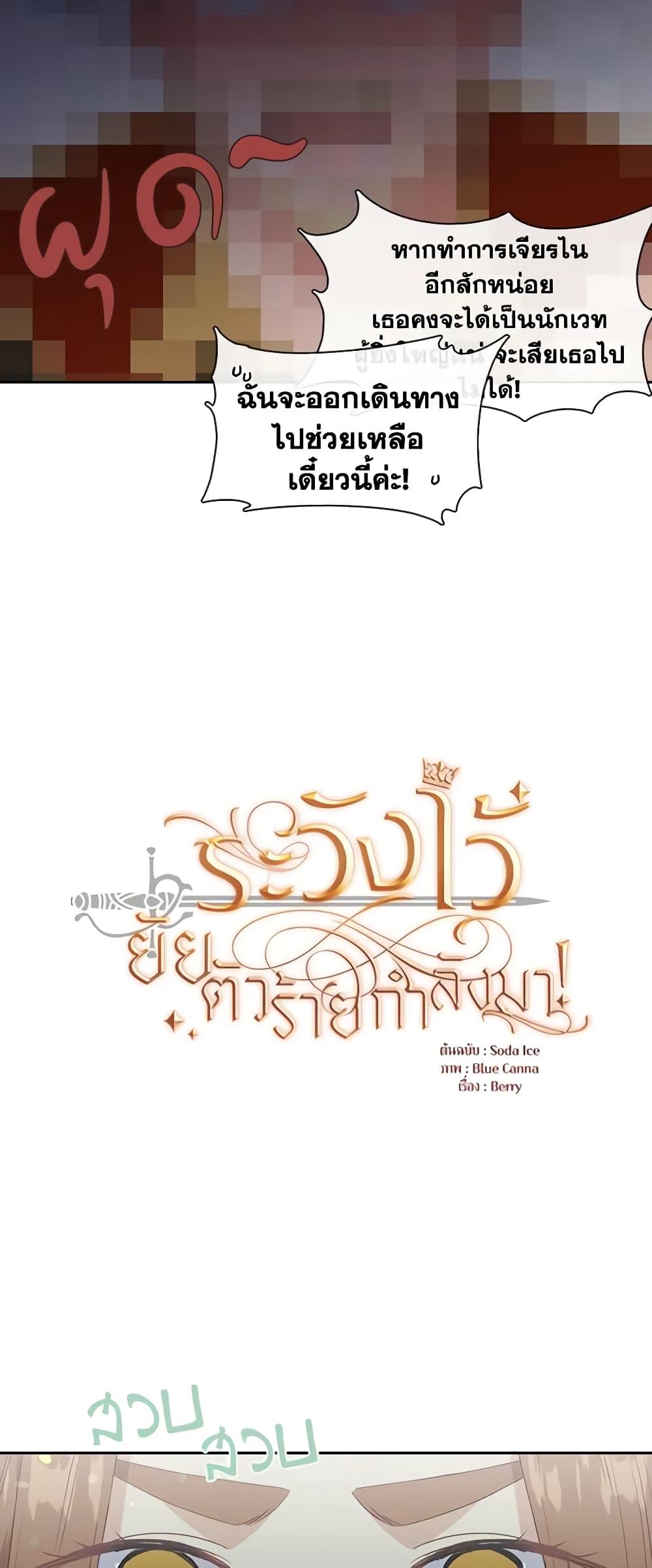 Manga-lc-com อ่านมังงะ อ่านการ์ตูน ออนไลน์ ฟรี Beware the Villainess! ตอนที่ 1 2 3 4 5 6 7 8 9 10 11 12 13 14 ฟรี ไม่มีโฆษณา Manga-lc - อ่าน มังงะ อ่าน การ์ตูน ออนไลน์ อ่านมังงะ ฟรี