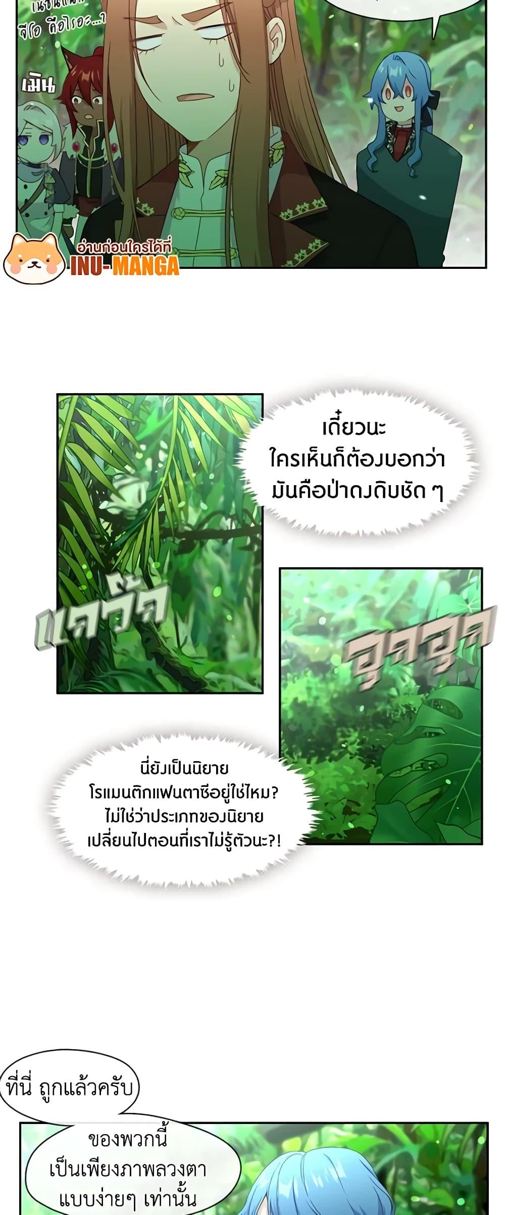 Manga-lc-com อ่านมังงะ อ่านการ์ตูน ออนไลน์ ฟรี Beware the Villainess! ตอนที่ 1 2 3 4 5 6 7 8 9 10 11 12 13 14 ฟรี ไม่มีโฆษณา Manga-lc - อ่าน มังงะ อ่าน การ์ตูน ออนไลน์ อ่านมังงะ ฟรี