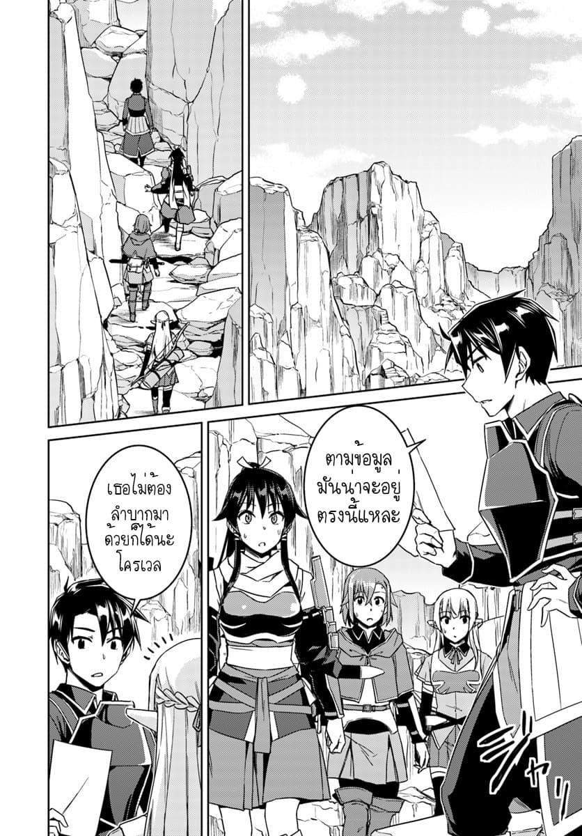 Manga-lc-com อ่านมังงะ อ่านการ์ตูน ออนไลน์ ฟรี Nidoume no Jinsei wo Isekai de ตอนที่ 1 2 3 4 5 6 7 8 9 10 11 12 13 14 ฟรี ไม่มีโฆษณา Manga-lc - อ่าน มังงะ อ่าน การ์ตูน ออนไลน์ อ่านมังงะ ฟรี