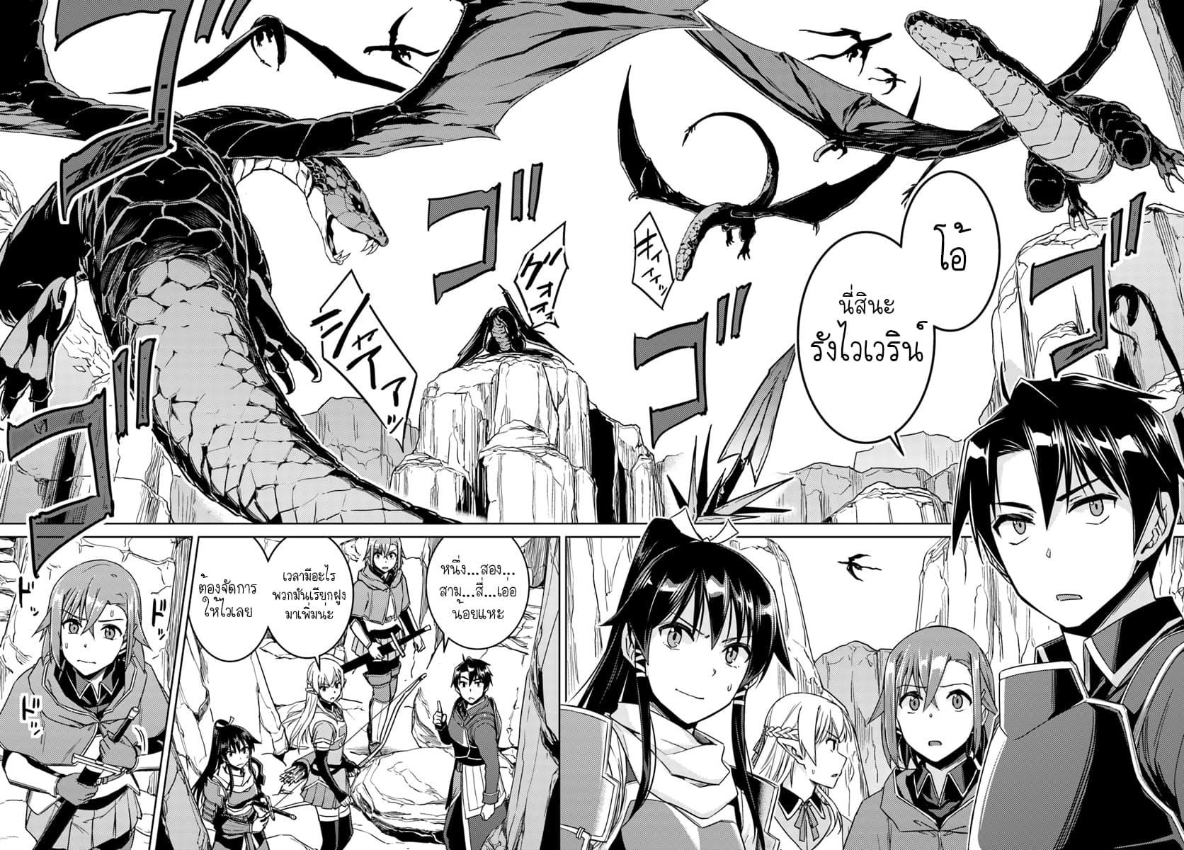 Manga-lc-com อ่านมังงะ อ่านการ์ตูน ออนไลน์ ฟรี Nidoume no Jinsei wo Isekai de ตอนที่ 1 2 3 4 5 6 7 8 9 10 11 12 13 14 ฟรี ไม่มีโฆษณา Manga-lc - อ่าน มังงะ อ่าน การ์ตูน ออนไลน์ อ่านมังงะ ฟรี