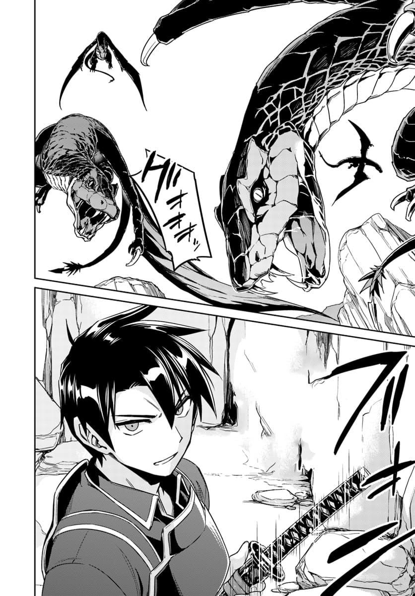 Manga-lc-com อ่านมังงะ อ่านการ์ตูน ออนไลน์ ฟรี Nidoume no Jinsei wo Isekai de ตอนที่ 1 2 3 4 5 6 7 8 9 10 11 12 13 14 ฟรี ไม่มีโฆษณา Manga-lc - อ่าน มังงะ อ่าน การ์ตูน ออนไลน์ อ่านมังงะ ฟรี