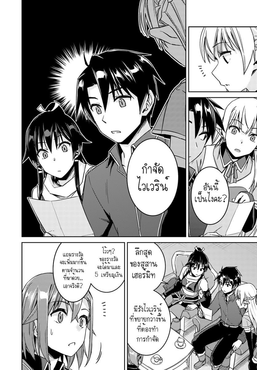 Manga-lc-com อ่านมังงะ อ่านการ์ตูน ออนไลน์ ฟรี Nidoume no Jinsei wo Isekai de ตอนที่ 1 2 3 4 5 6 7 8 9 10 11 12 13 14 ฟรี ไม่มีโฆษณา Manga-lc - อ่าน มังงะ อ่าน การ์ตูน ออนไลน์ อ่านมังงะ ฟรี