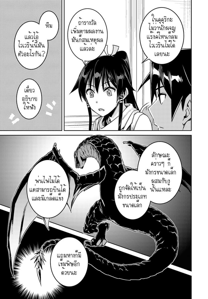 Manga-lc-com อ่านมังงะ อ่านการ์ตูน ออนไลน์ ฟรี Nidoume no Jinsei wo Isekai de ตอนที่ 1 2 3 4 5 6 7 8 9 10 11 12 13 14 ฟรี ไม่มีโฆษณา Manga-lc - อ่าน มังงะ อ่าน การ์ตูน ออนไลน์ อ่านมังงะ ฟรี